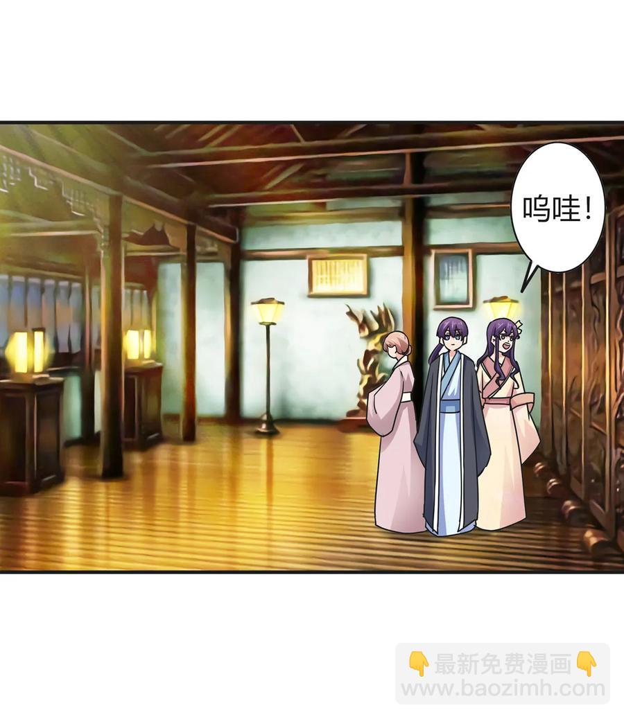295 面圣-第298话