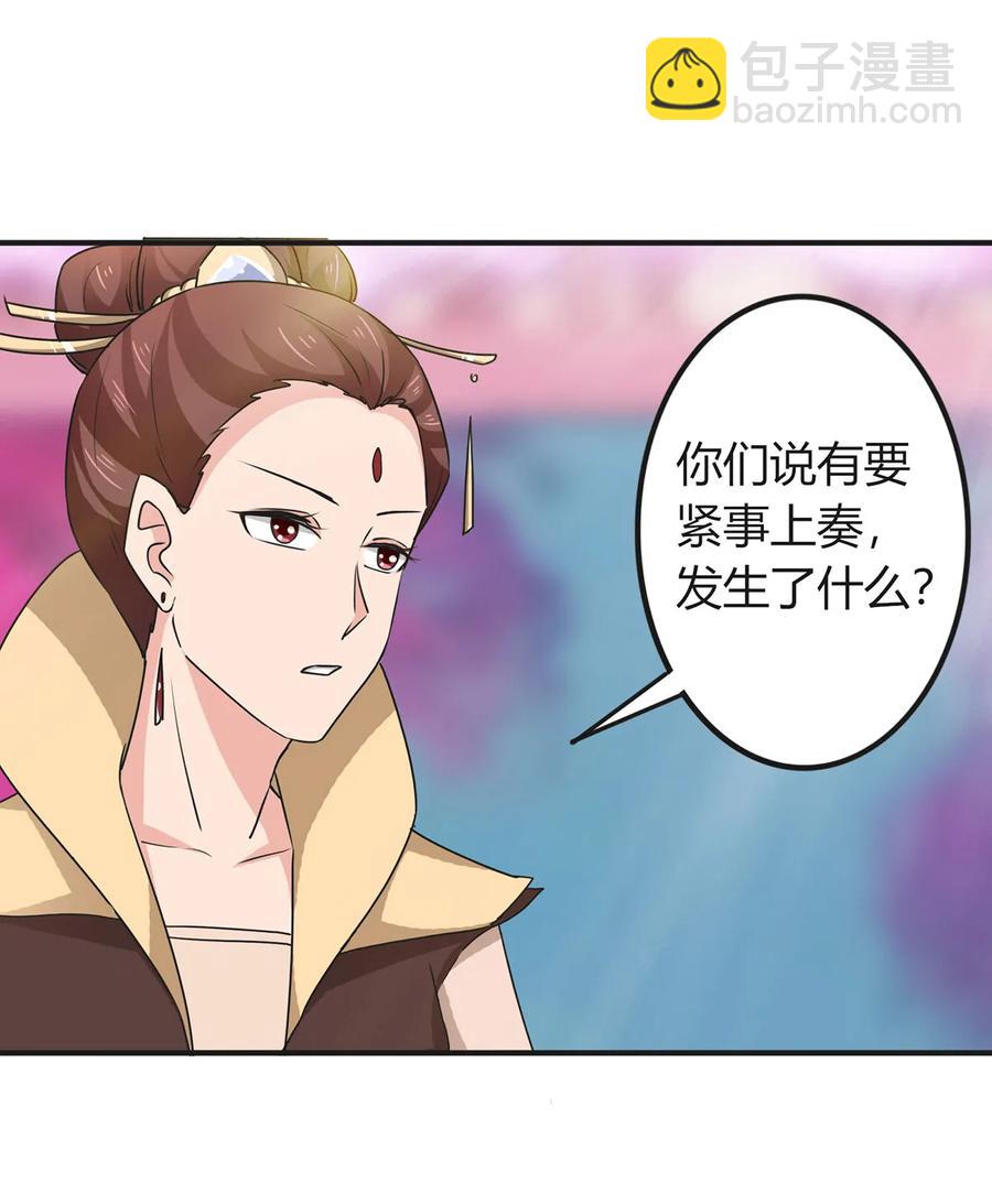295 面圣-第298话