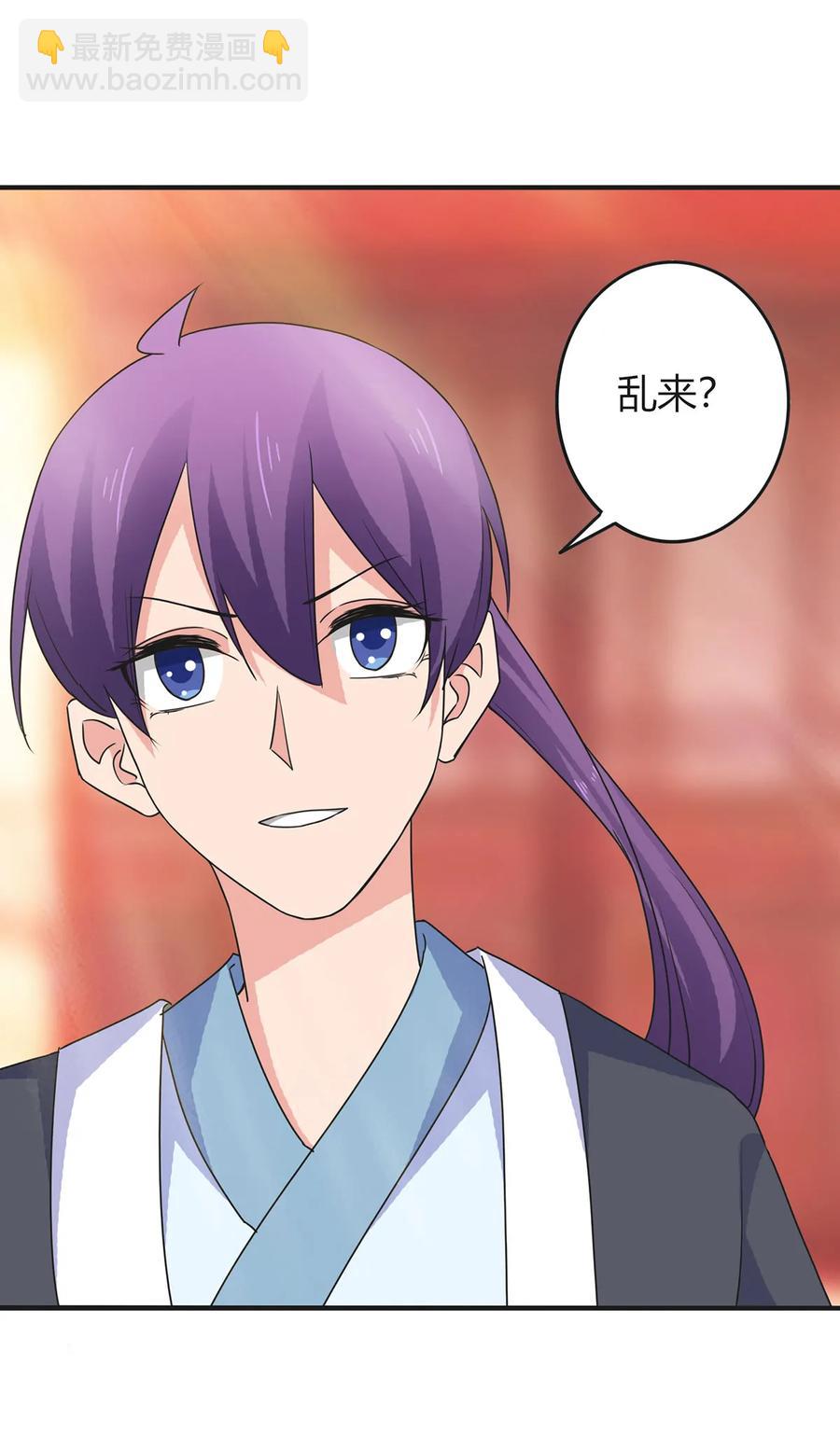 295 面圣-第298话