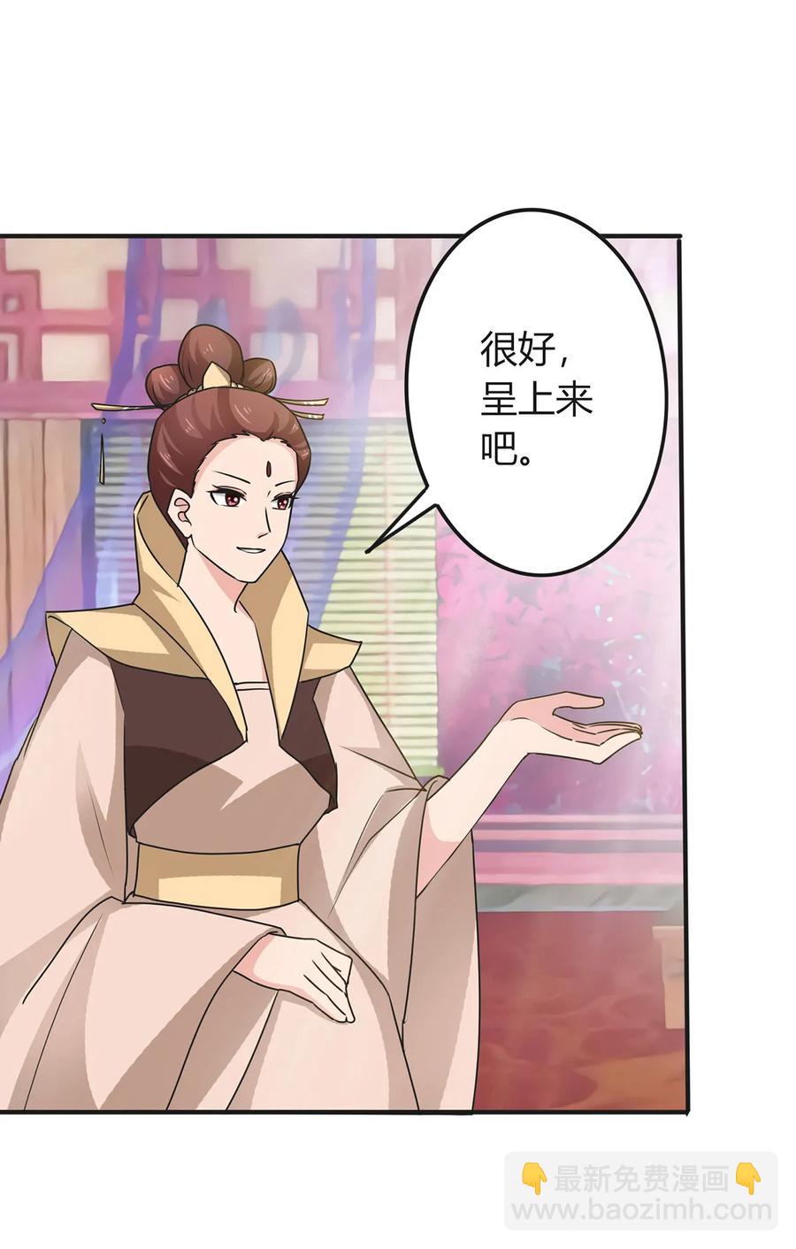 295 面圣-第298话
