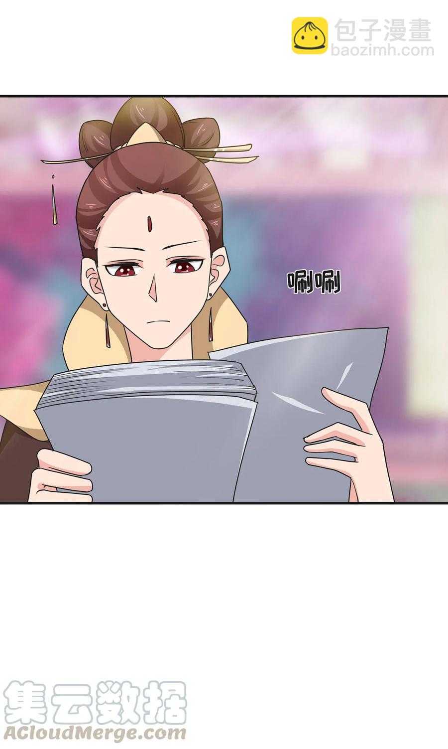 295 面圣-第298话