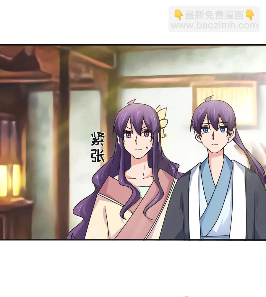 295 面圣-第298话