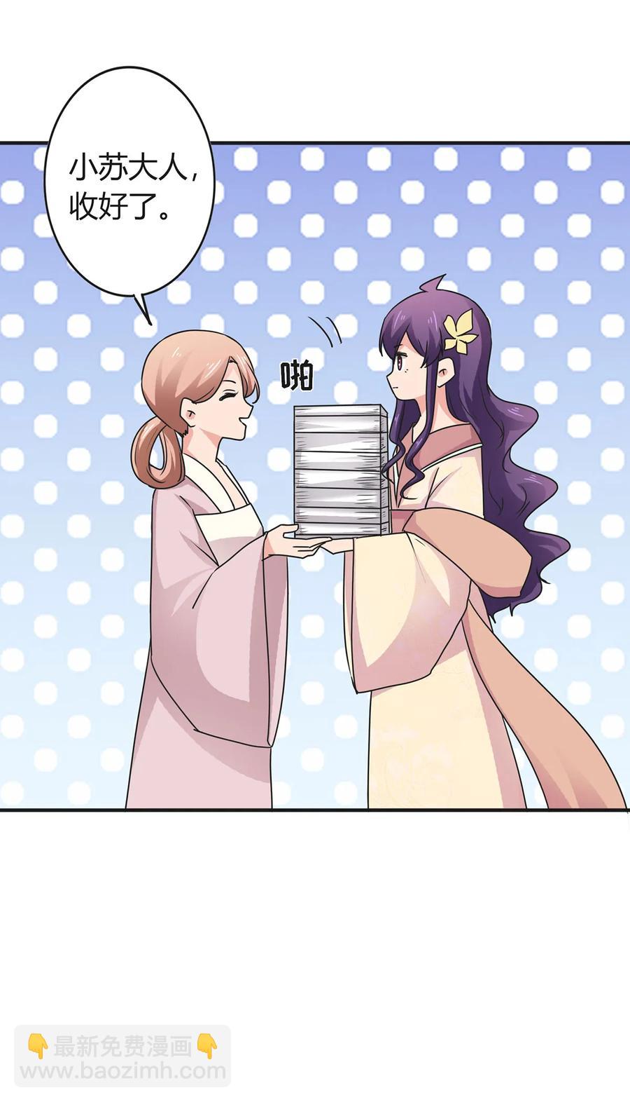 295 面圣-第298话