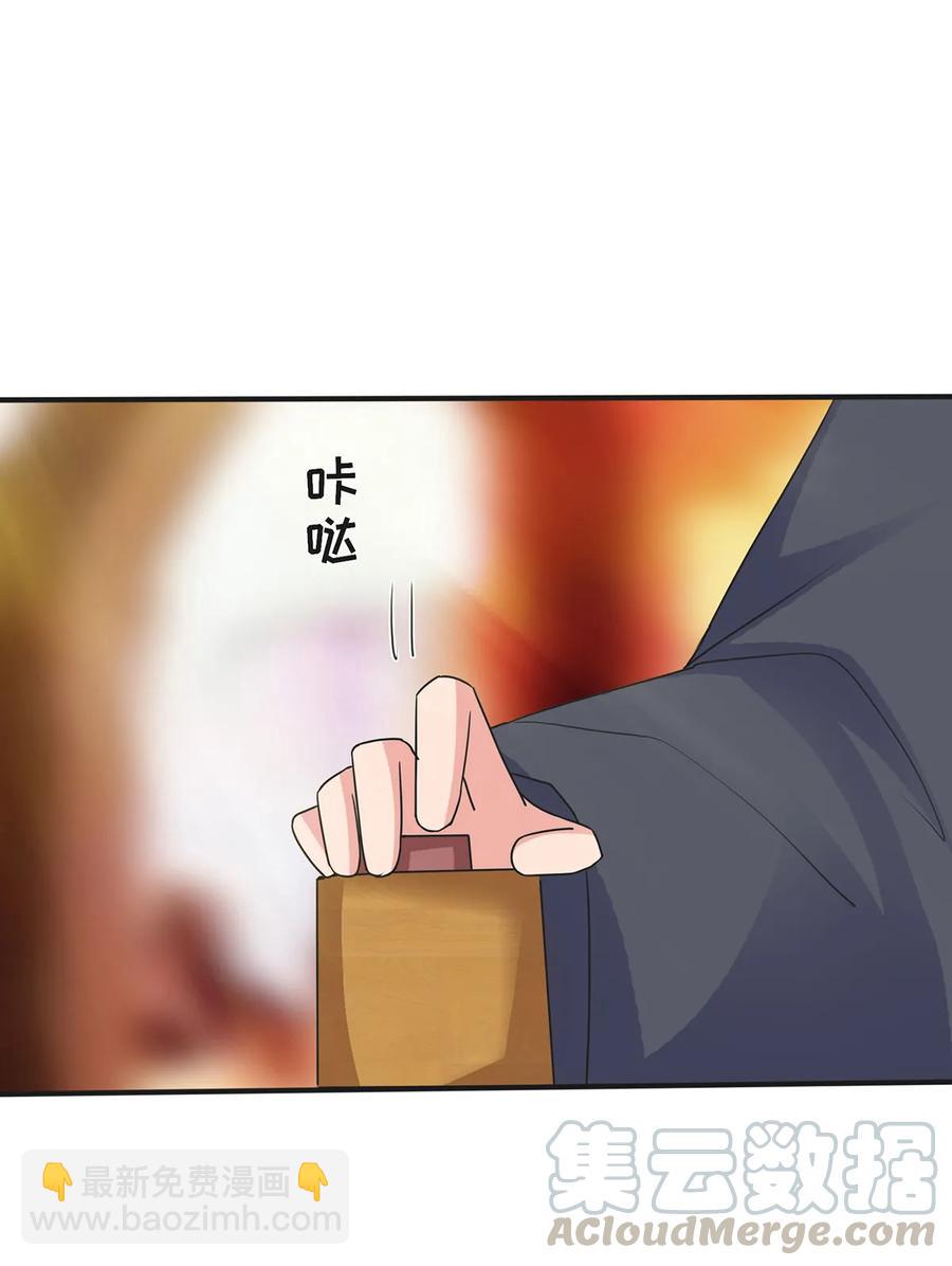 295 面圣-第298话