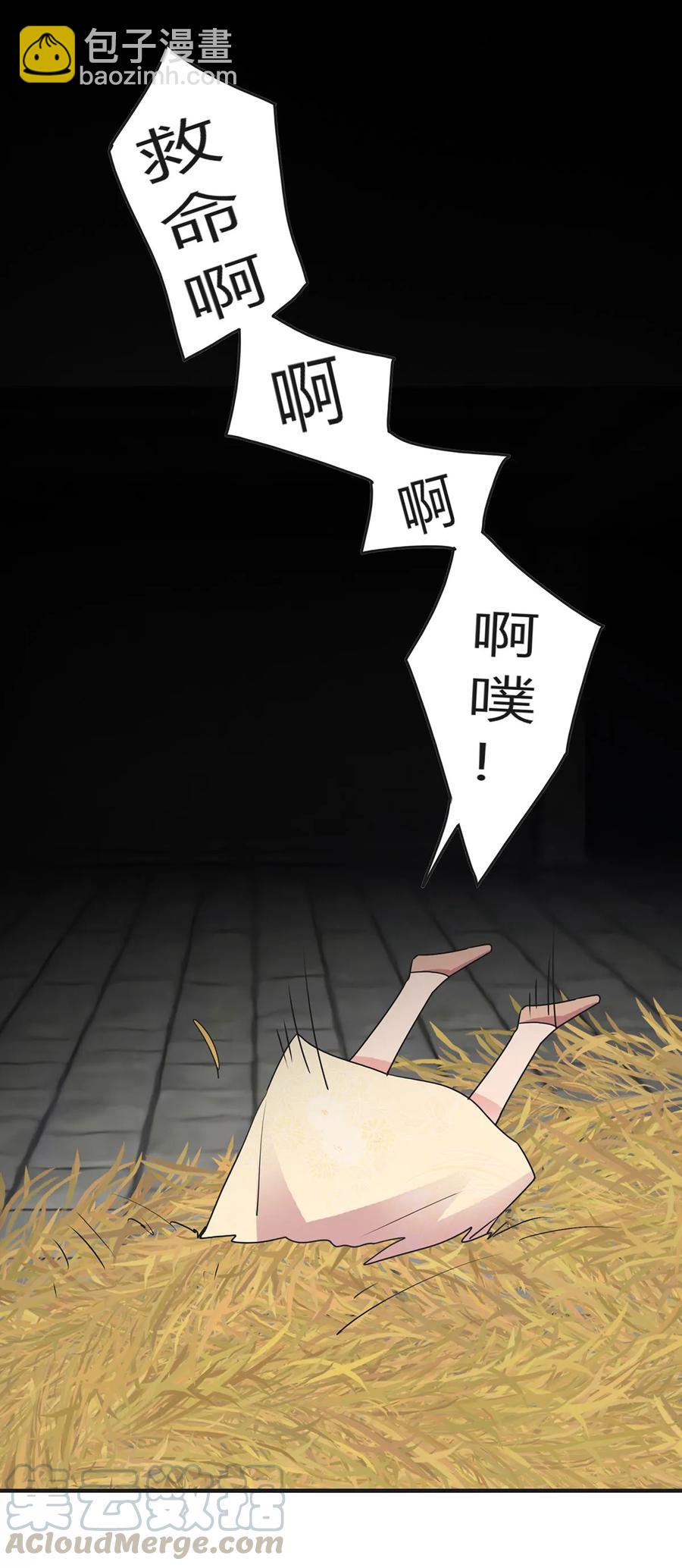 295 面圣-第298话