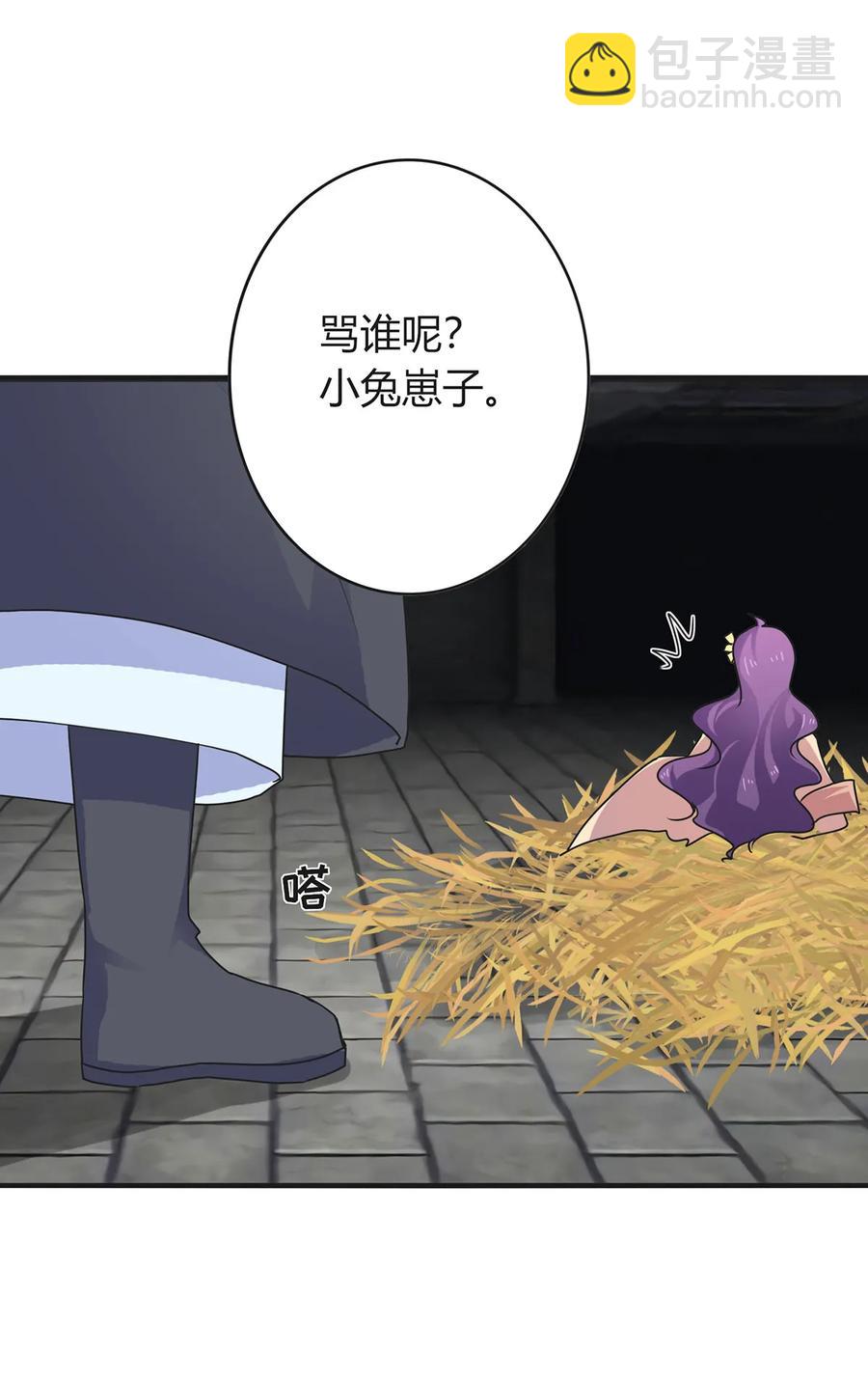 295 面圣-第298话