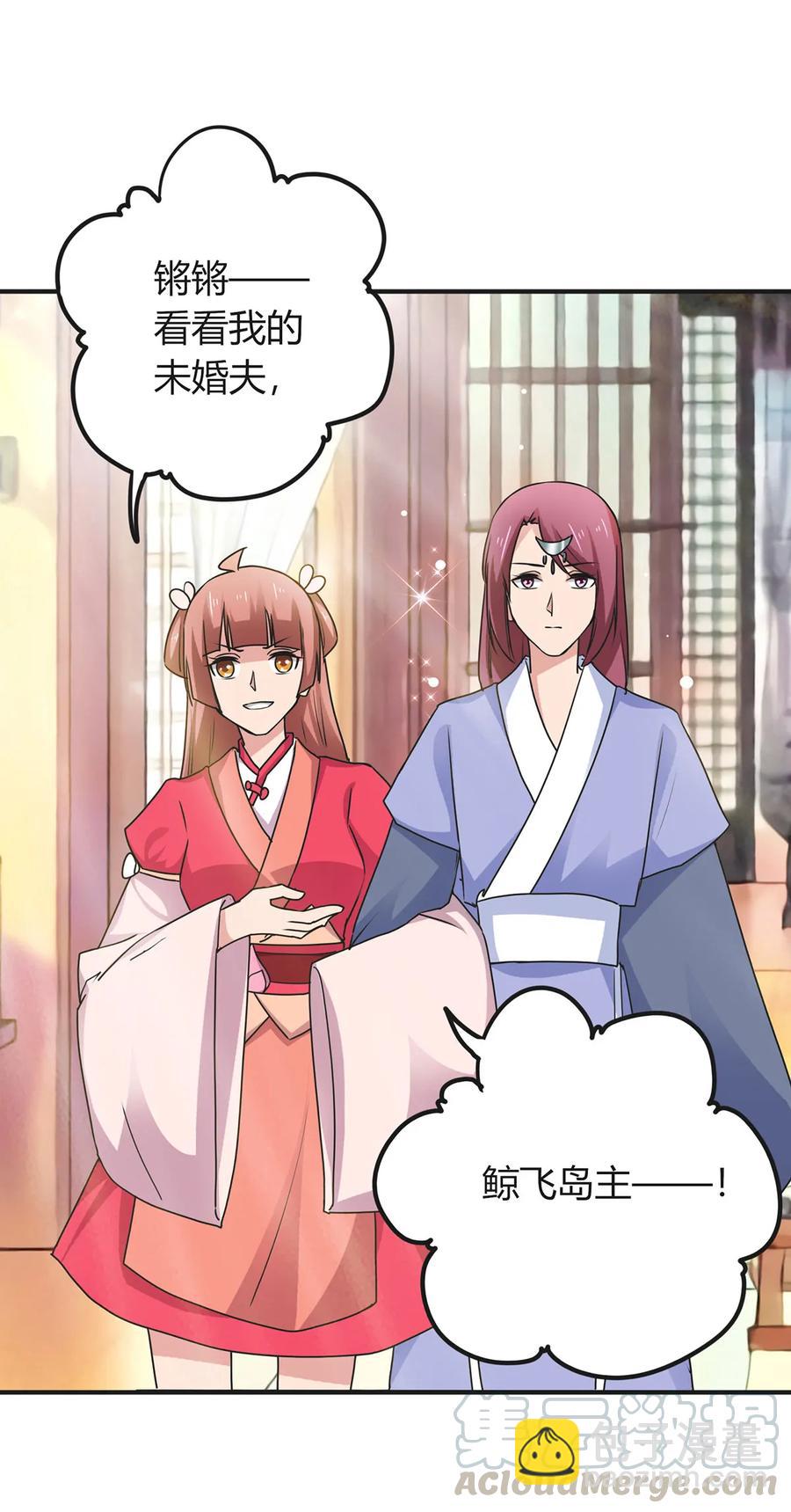 297 海盗-第300话