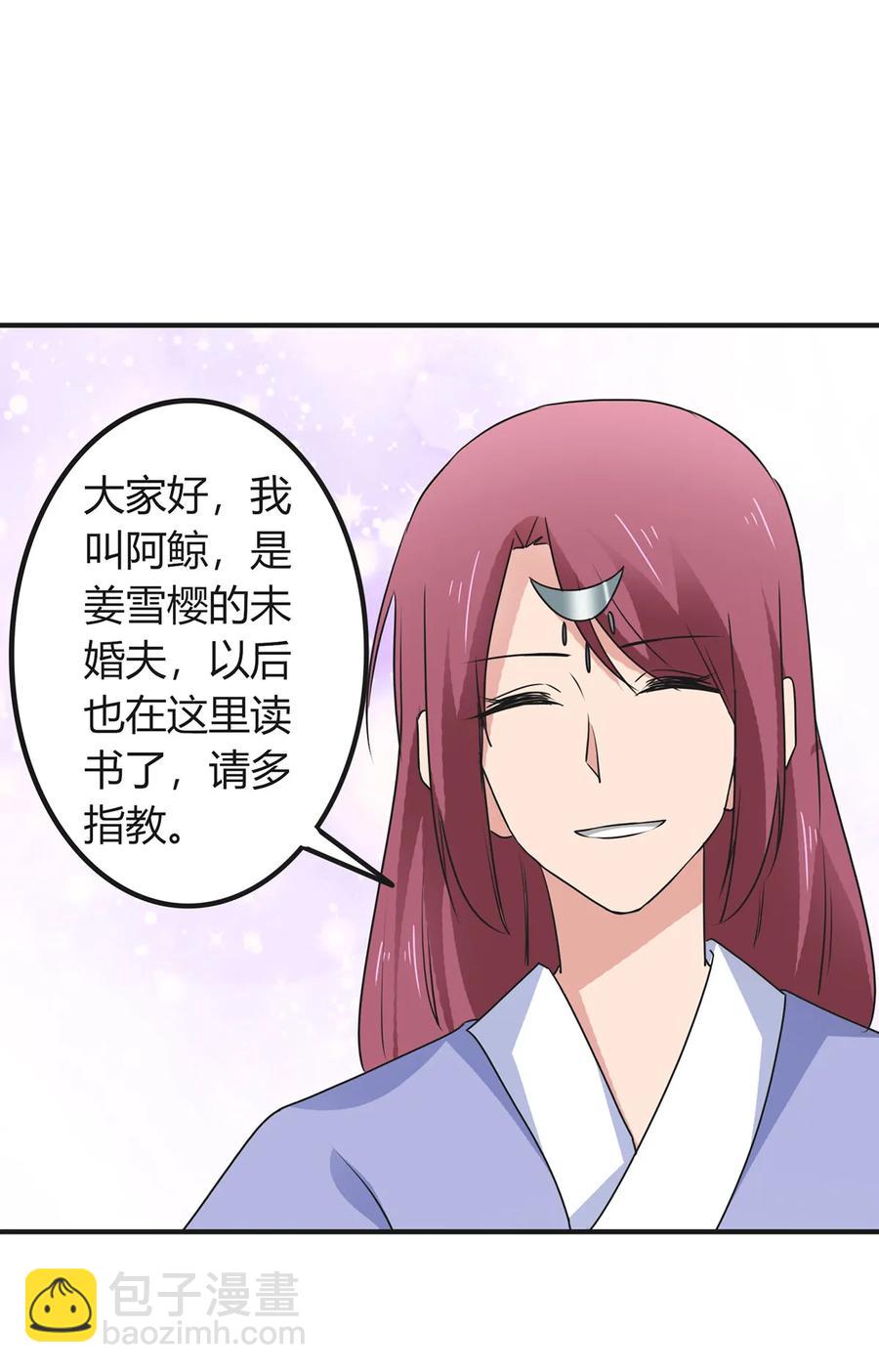297 海盗-第300话