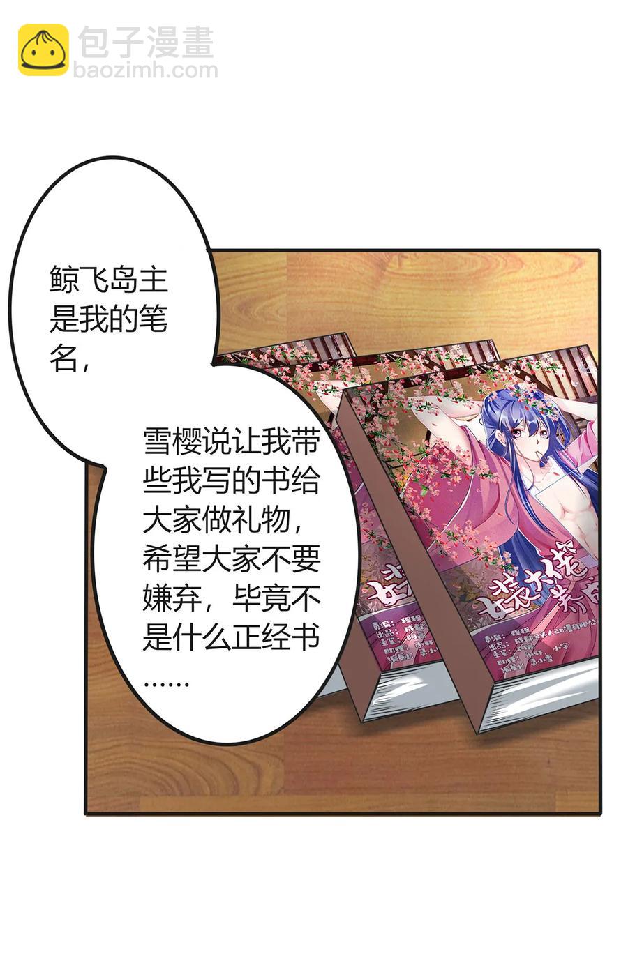 297 海盗-第300话