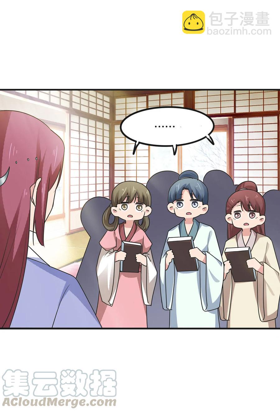 297 海盗-第300话
