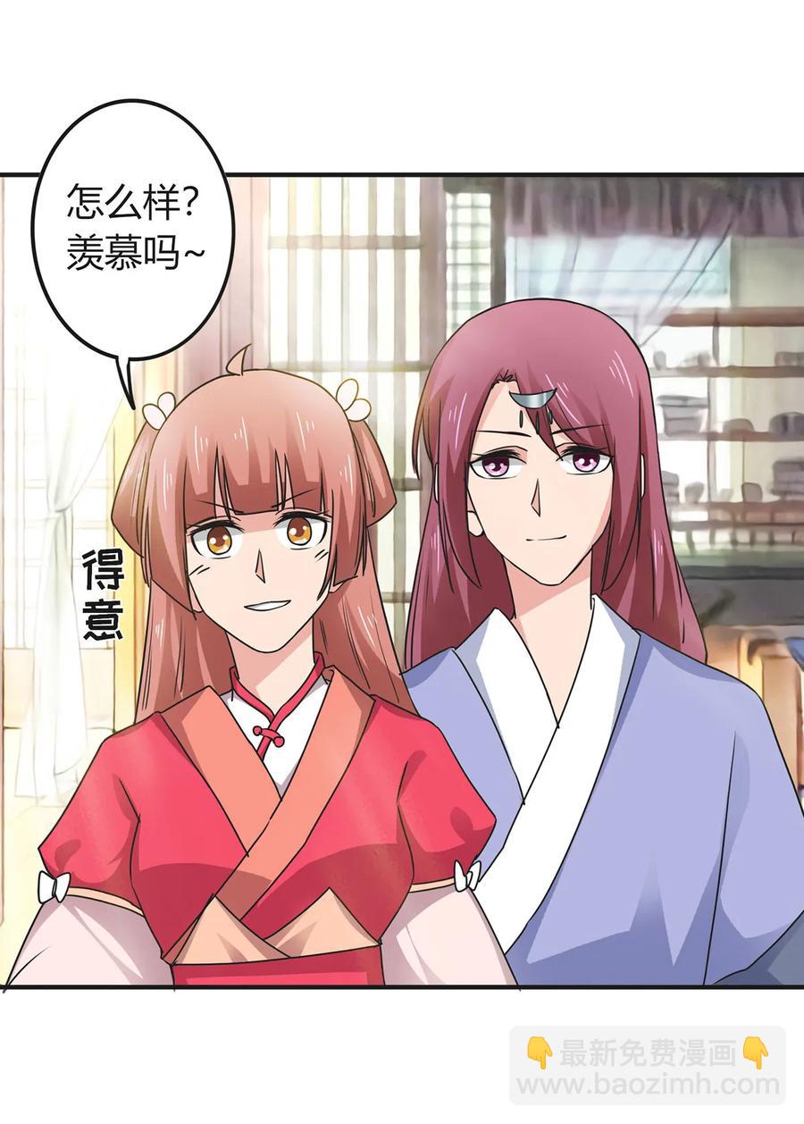 297 海盗-第300话