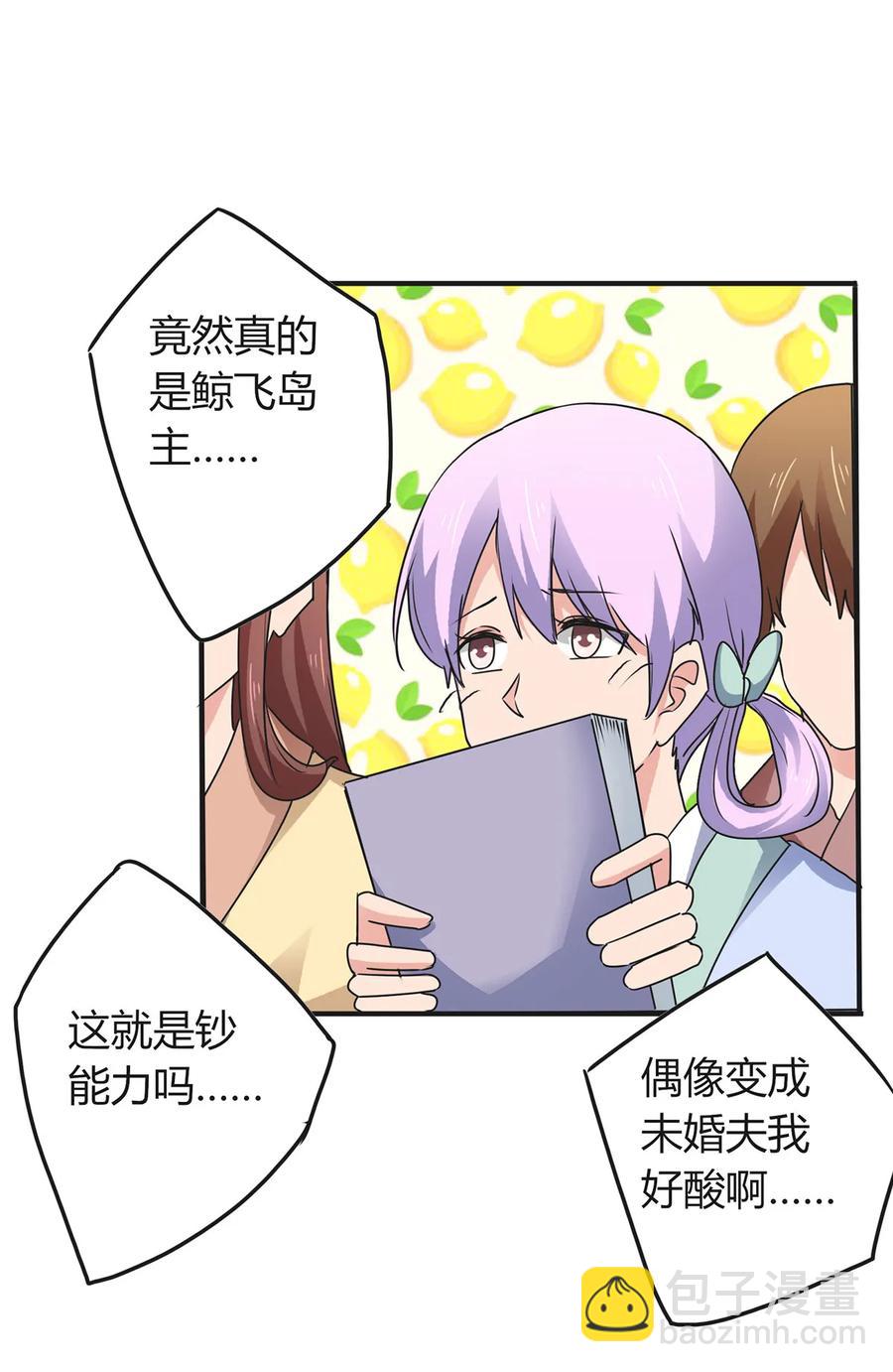 297 海盗-第300话