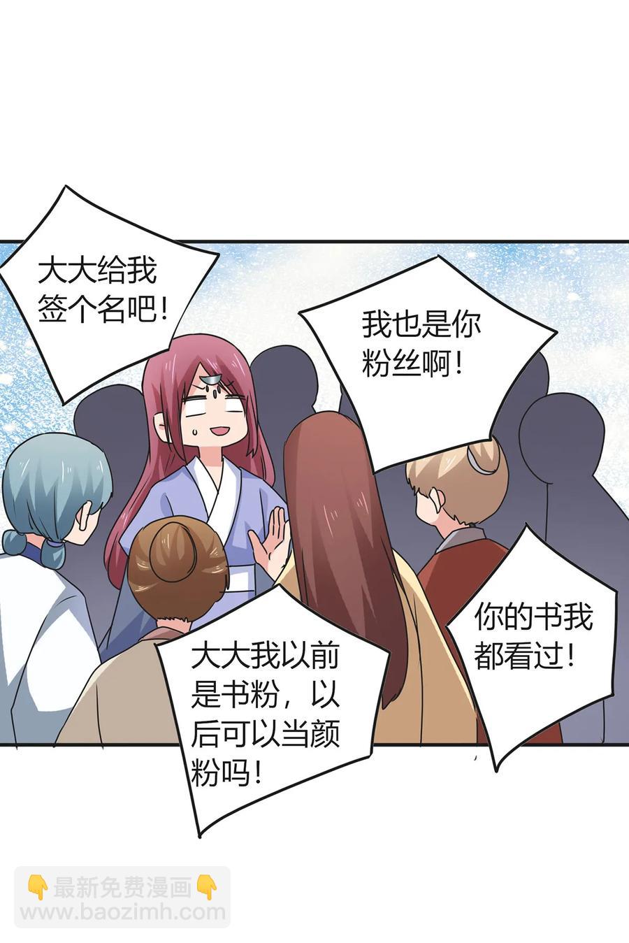 297 海盗-第300话
