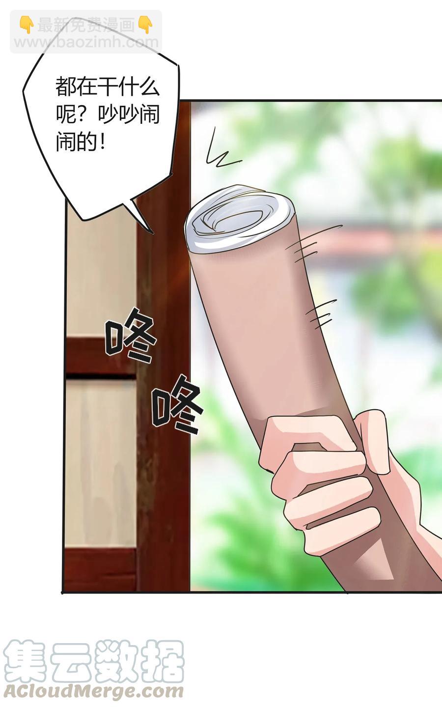 297 海盗-第300话