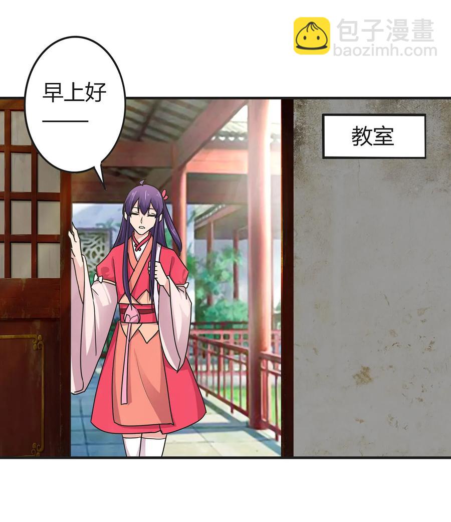 297 海盗-第300话