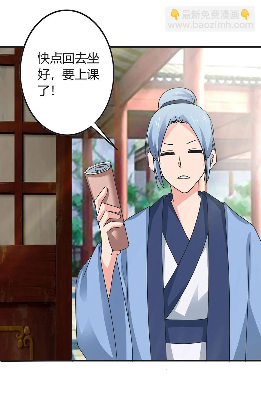 297 海盗-第300话