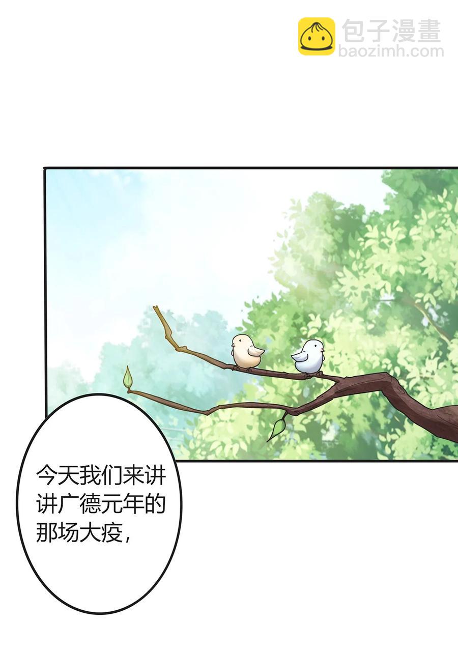297 海盗-第300话