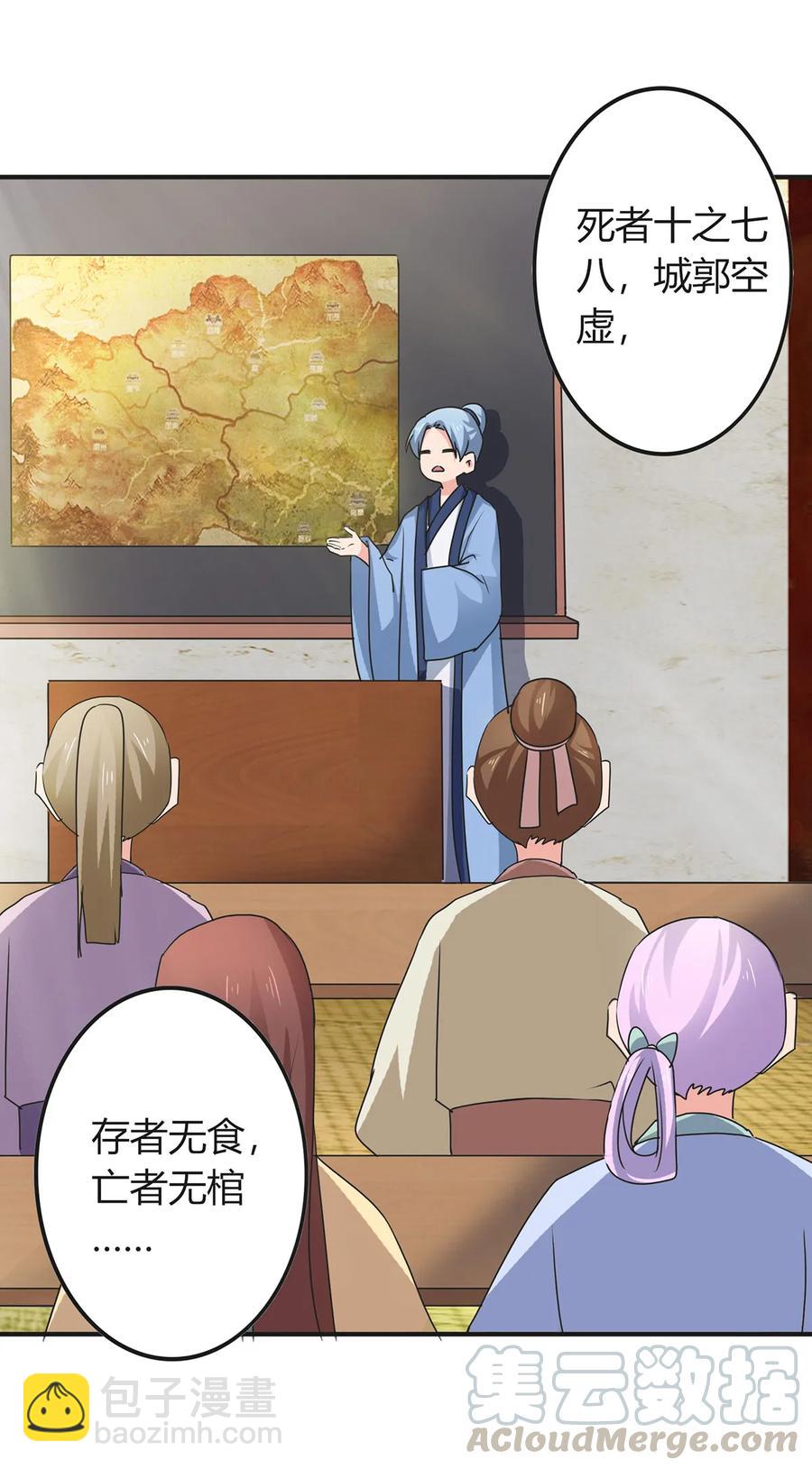 297 海盗-第300话