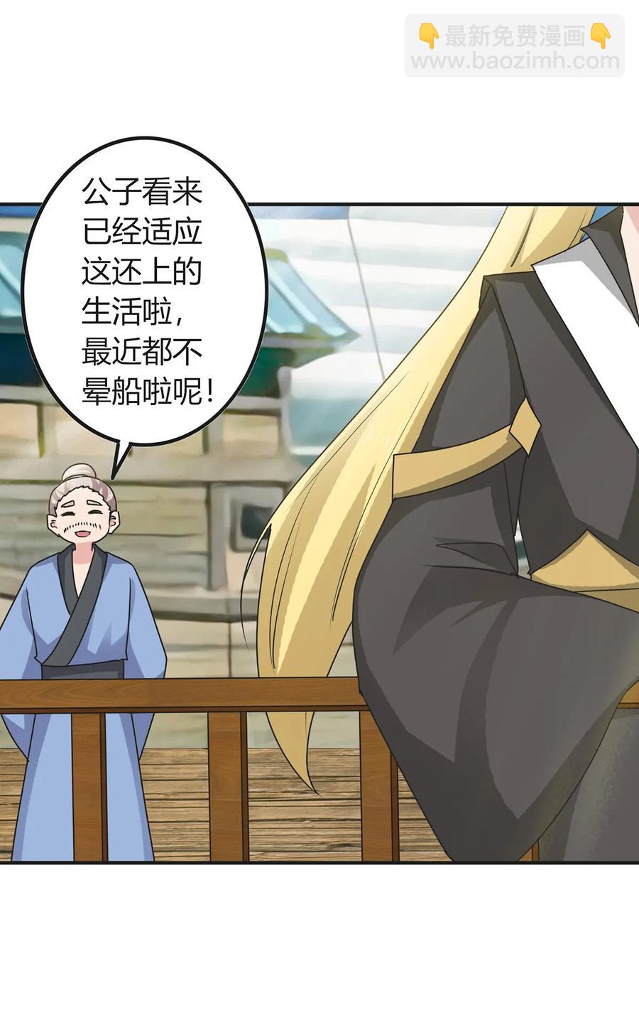 297 海盗-第300话