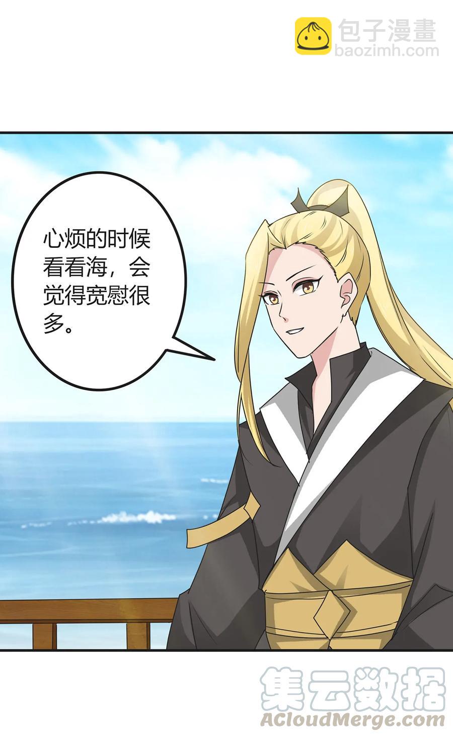 297 海盗-第300话