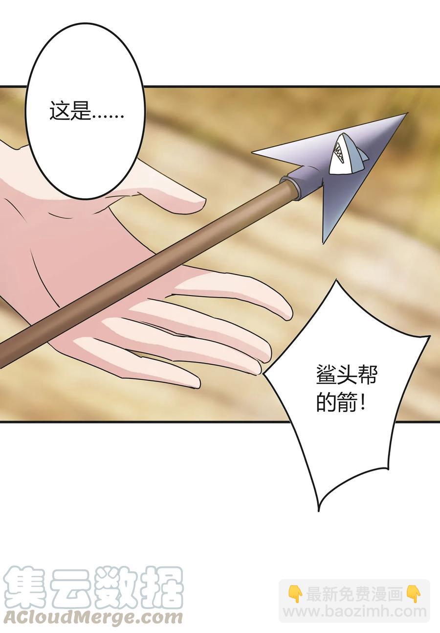 297 海盗-第300话