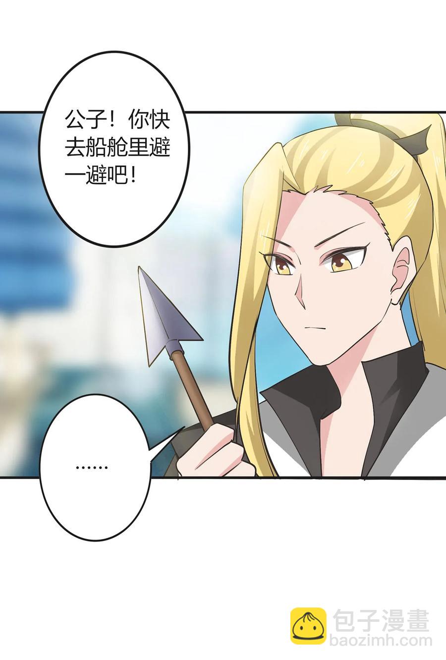 297 海盗-第300话