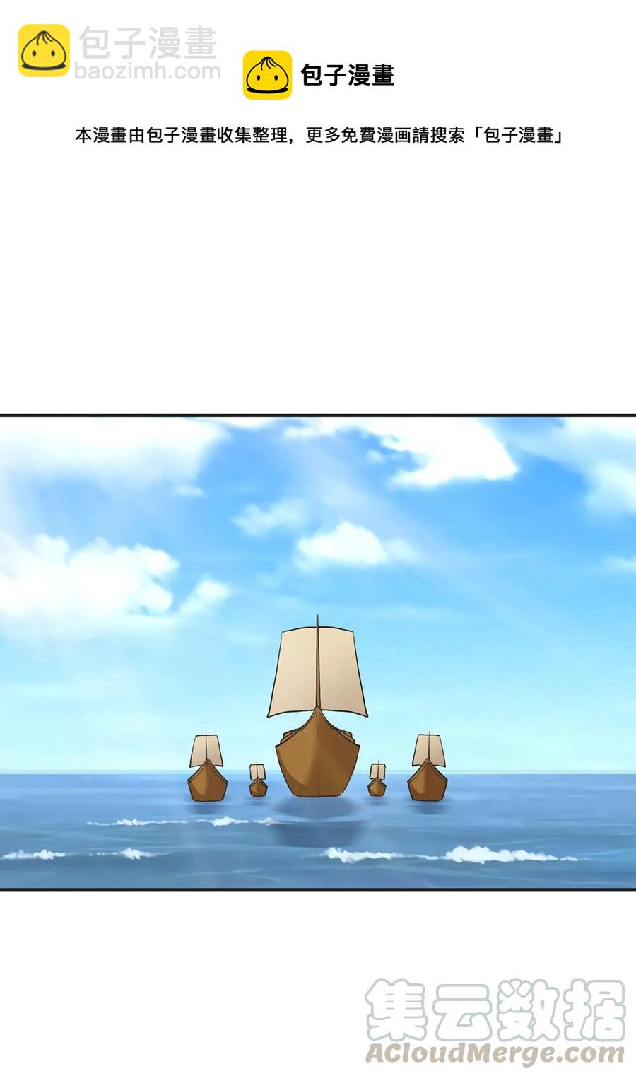 297 海盗-第300话