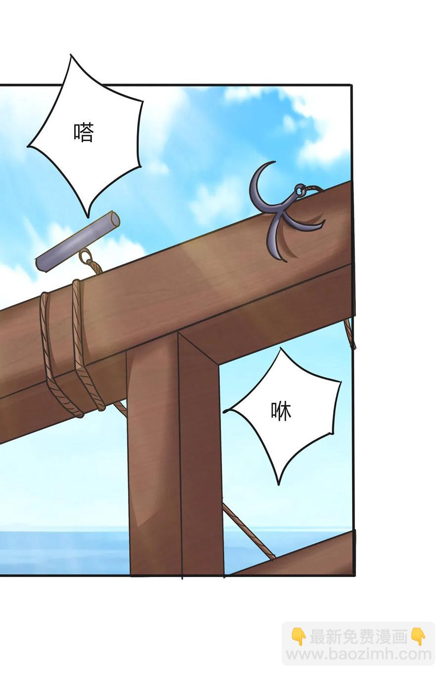 297 海盗-第300话
