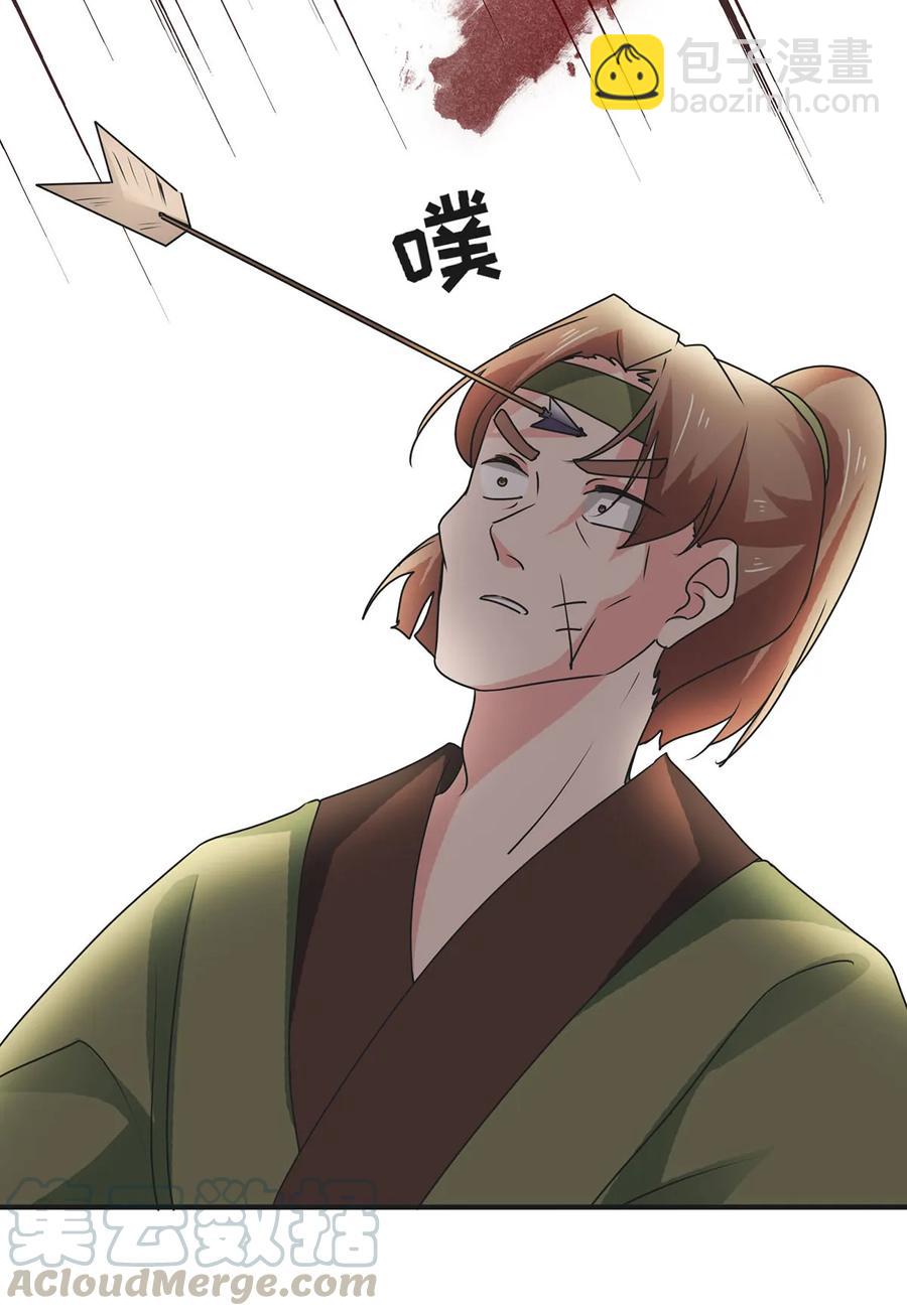297 海盗-第300话