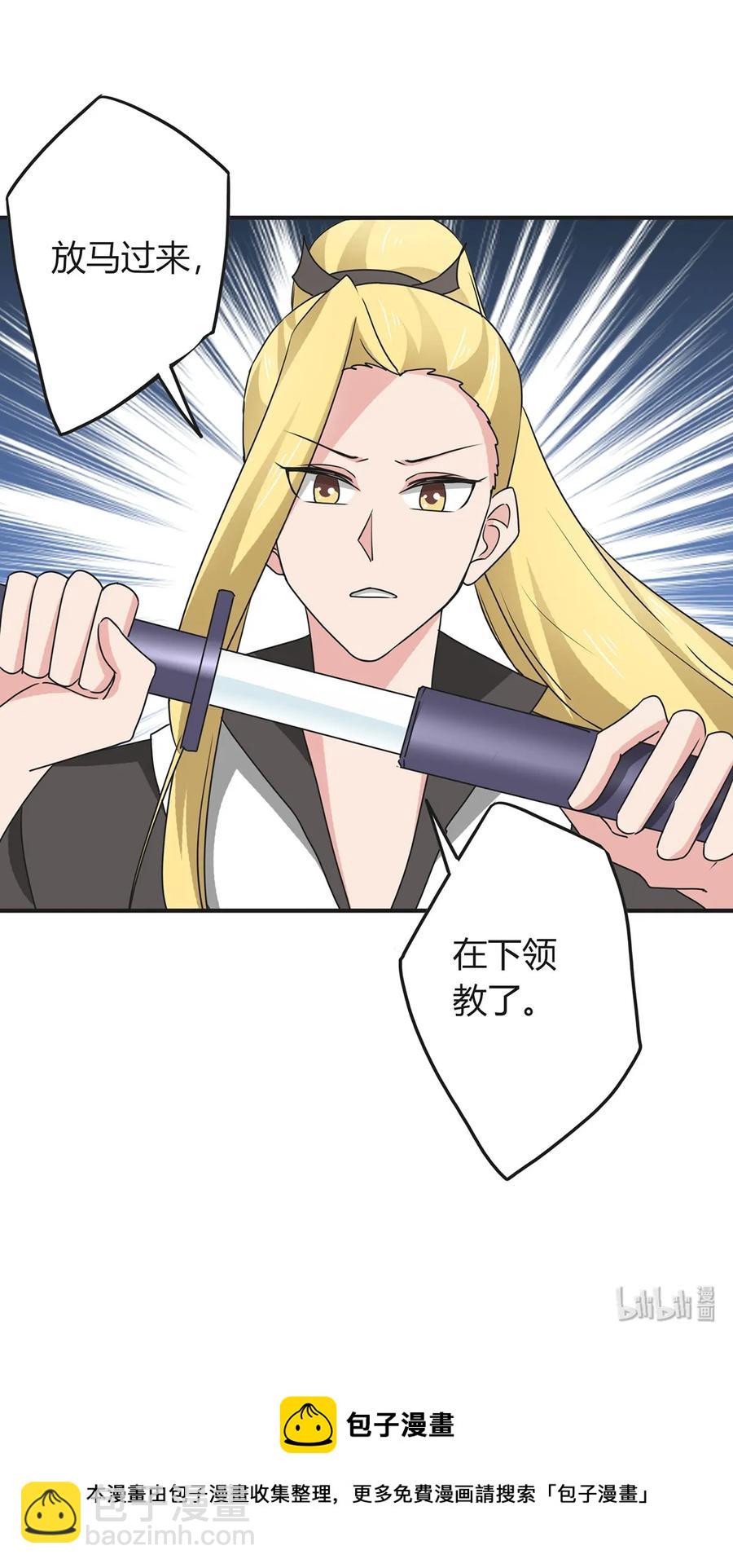 297 海盗-第300话