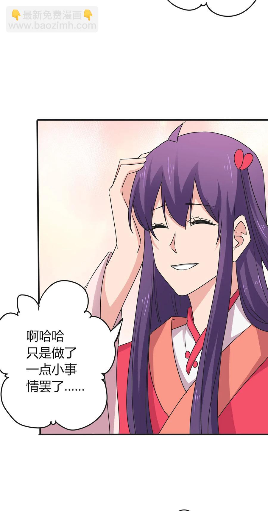 297 海盗-第300话