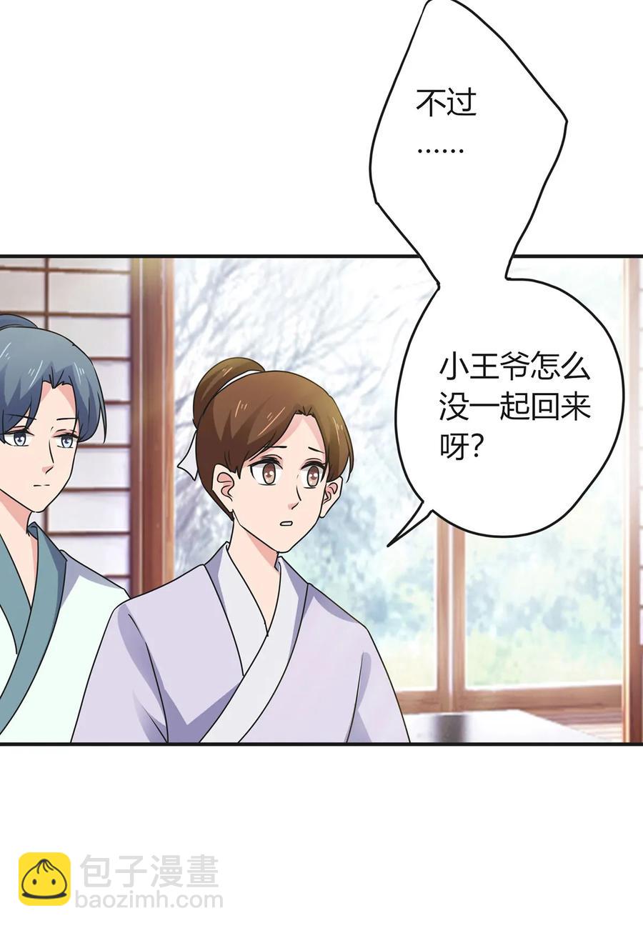 297 海盗-第300话