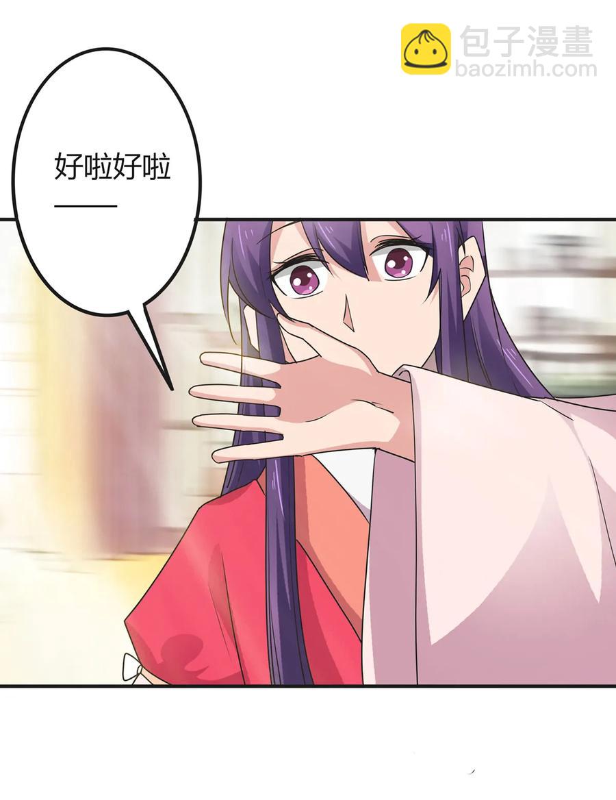 297 海盗-第300话