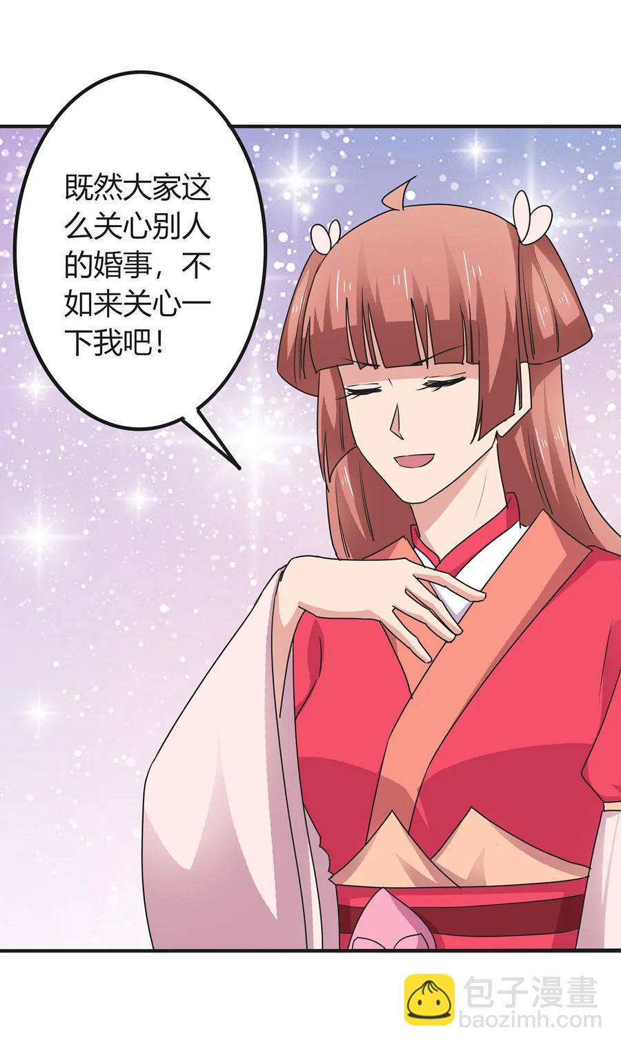 297 海盗-第300话