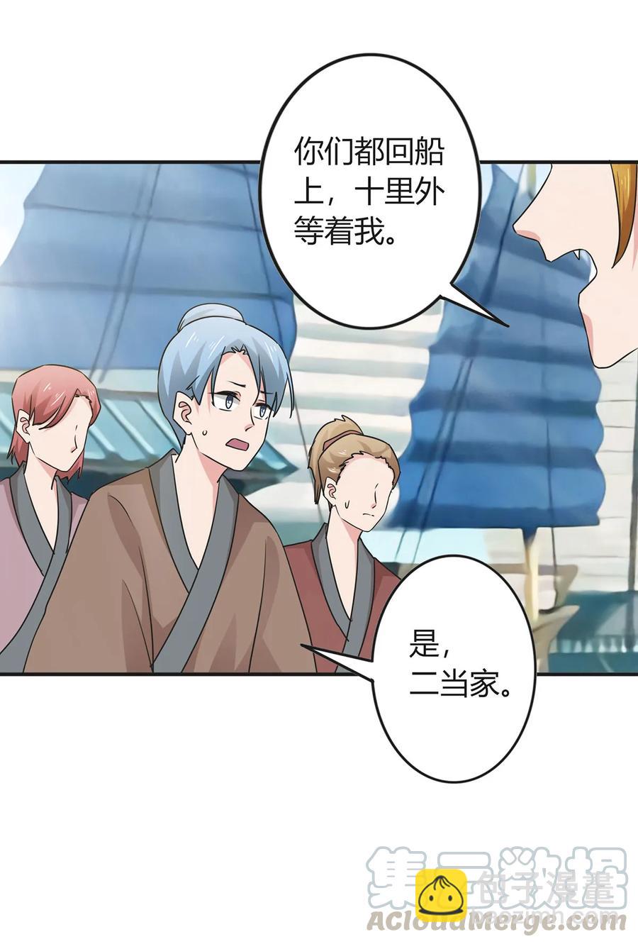 299 学外语-第302话