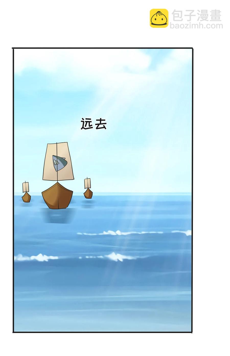 299 学外语-第302话