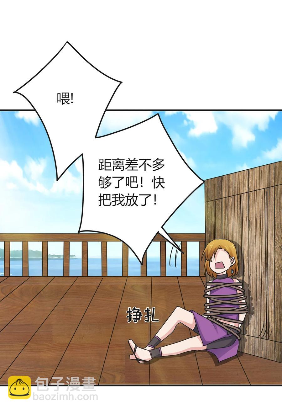 299 学外语-第302话