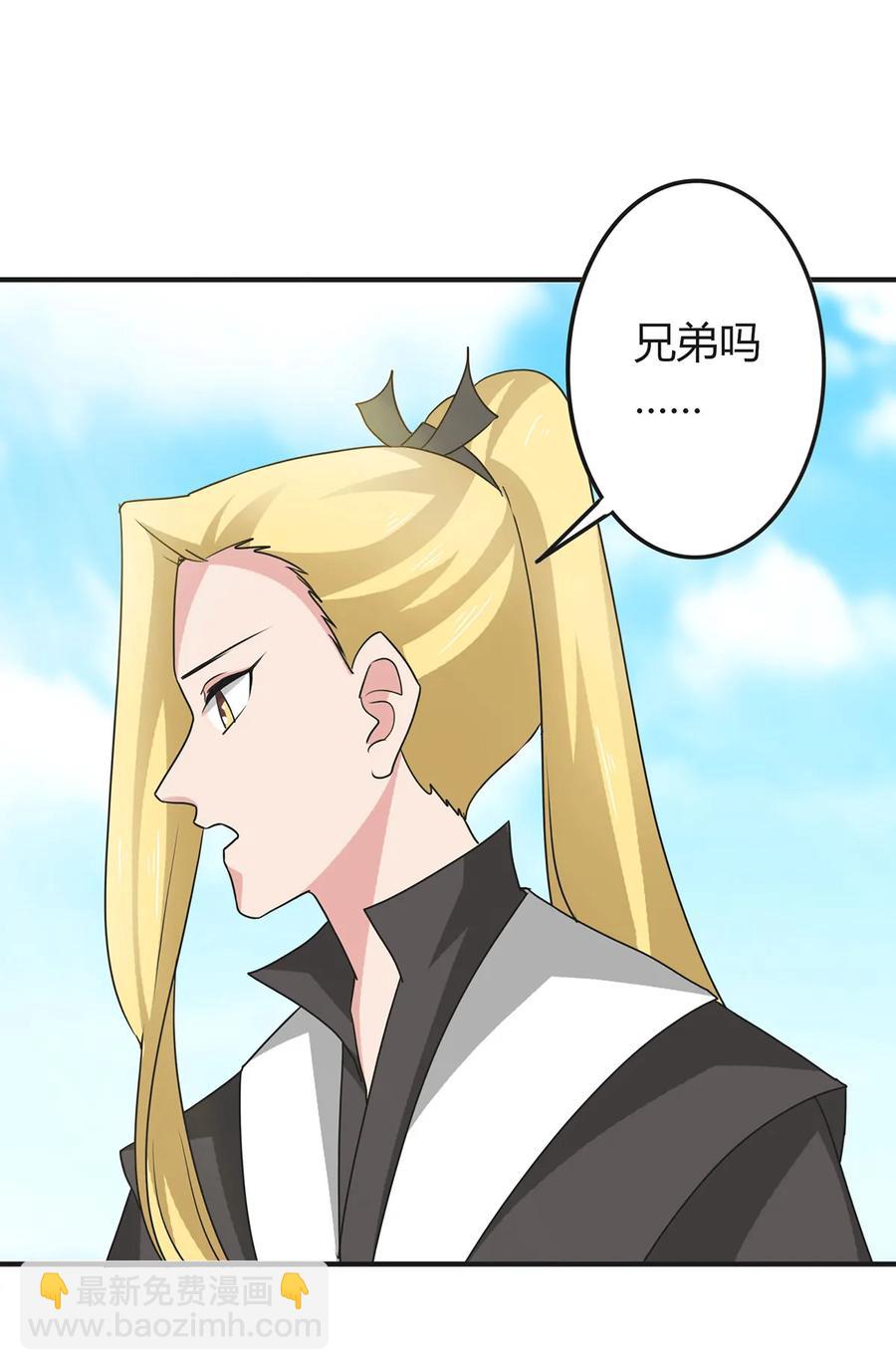 299 学外语-第302话