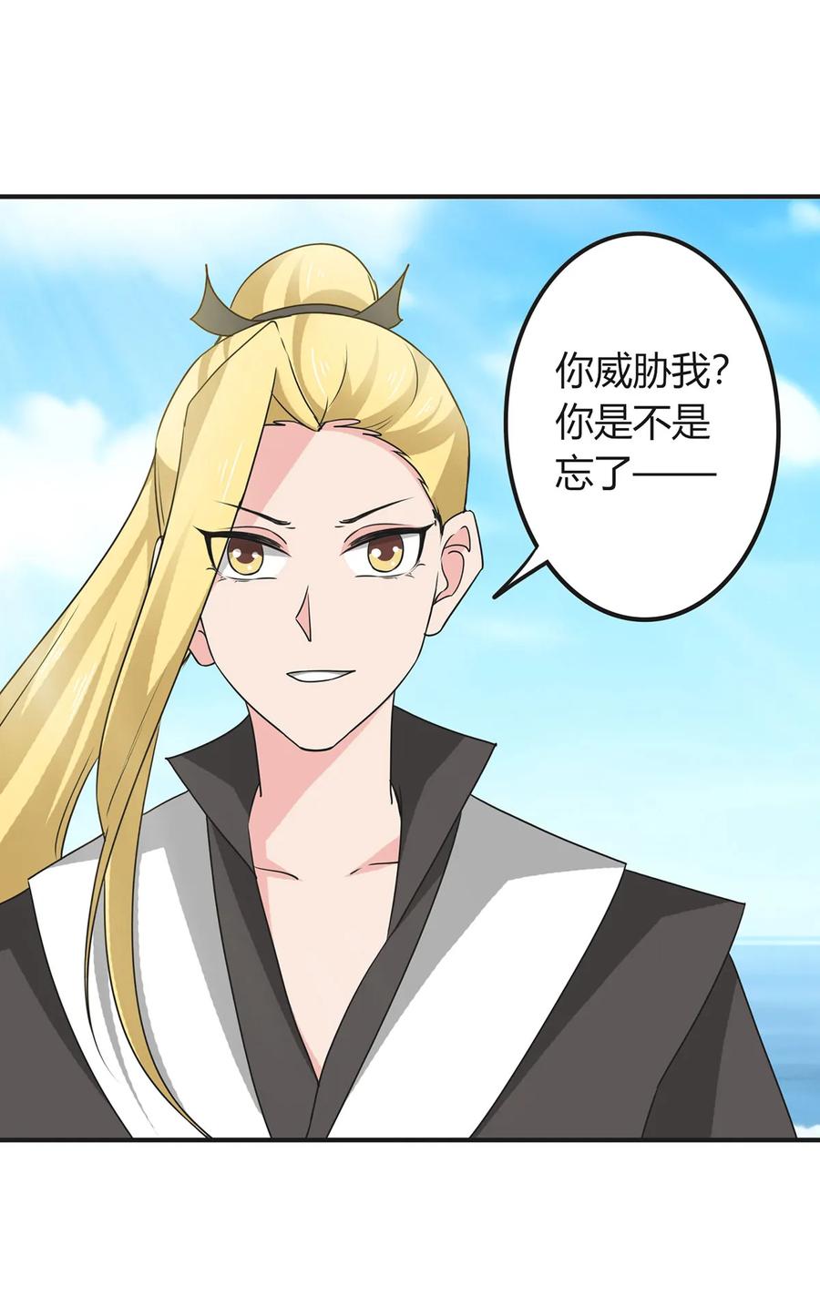 299 学外语-第302话