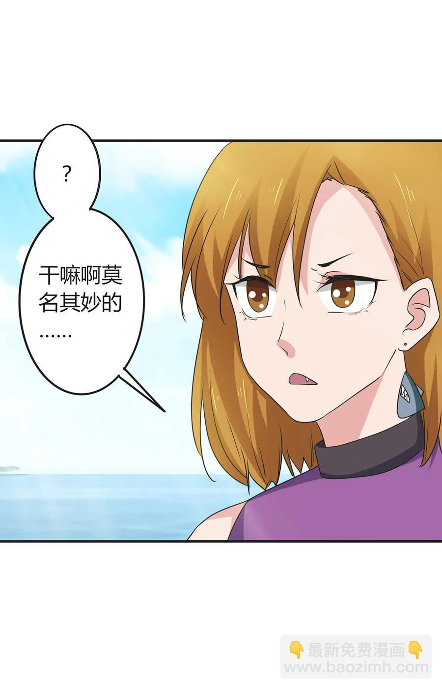 299 学外语-第302话