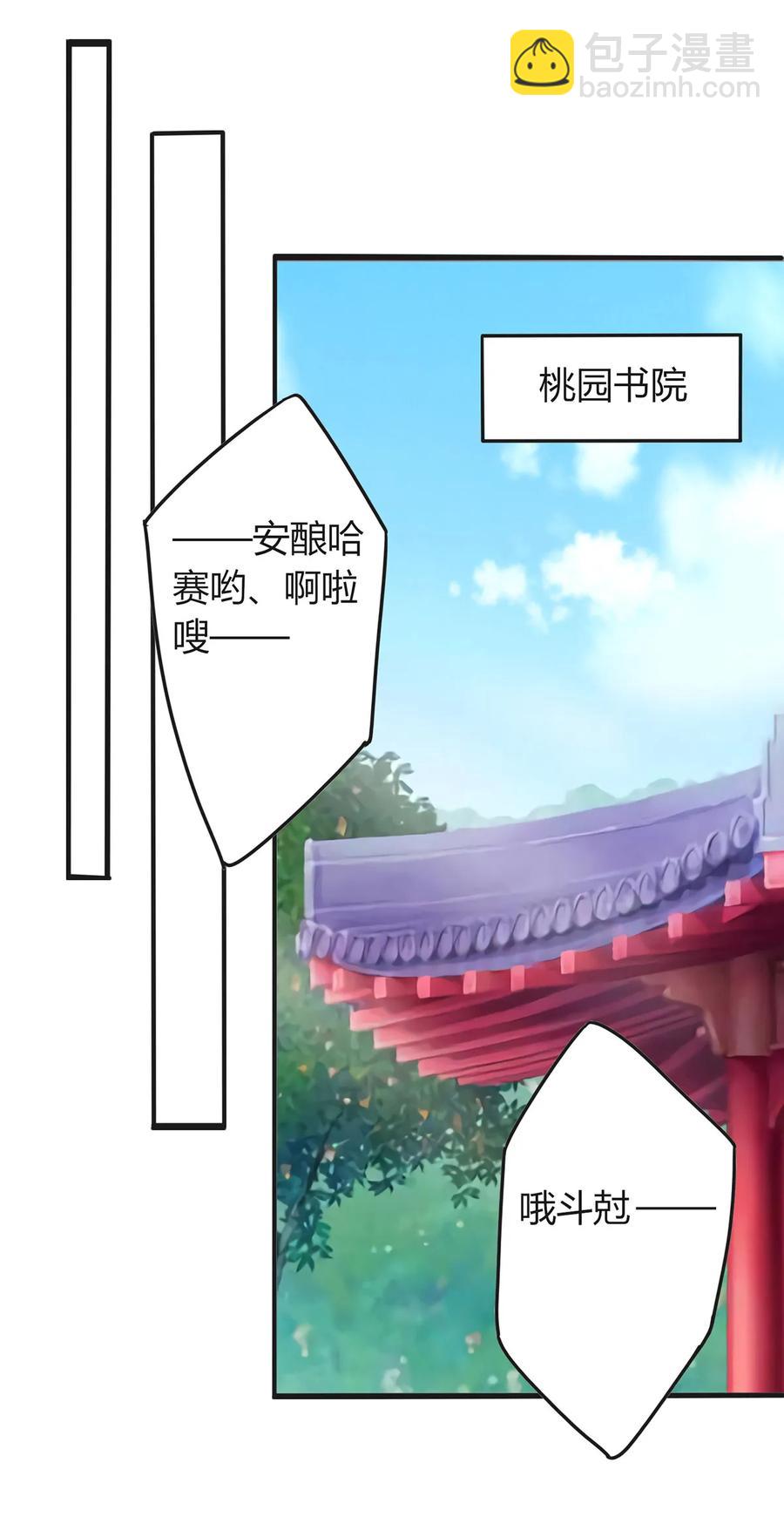 299 学外语-第302话