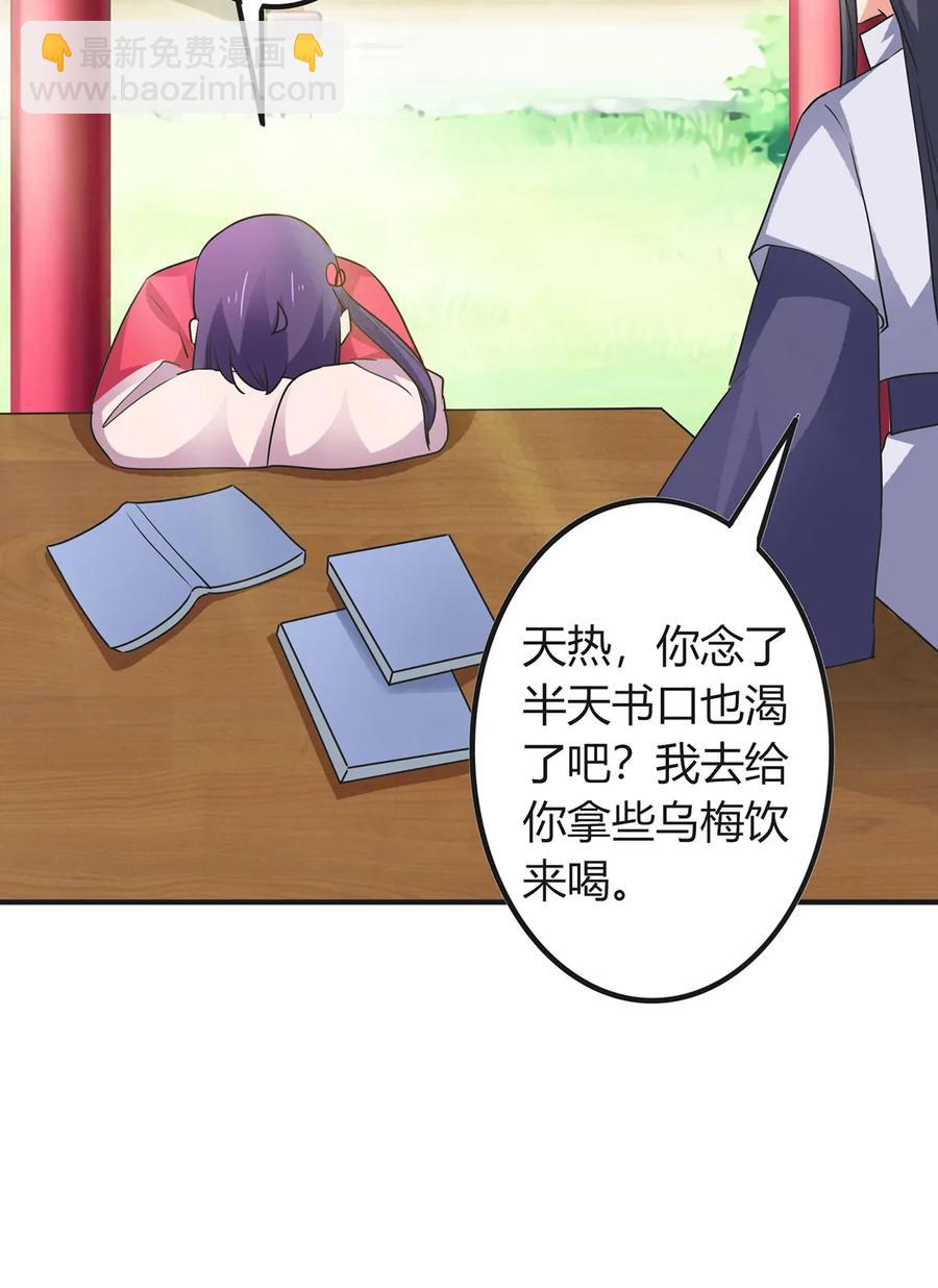 299 学外语-第302话