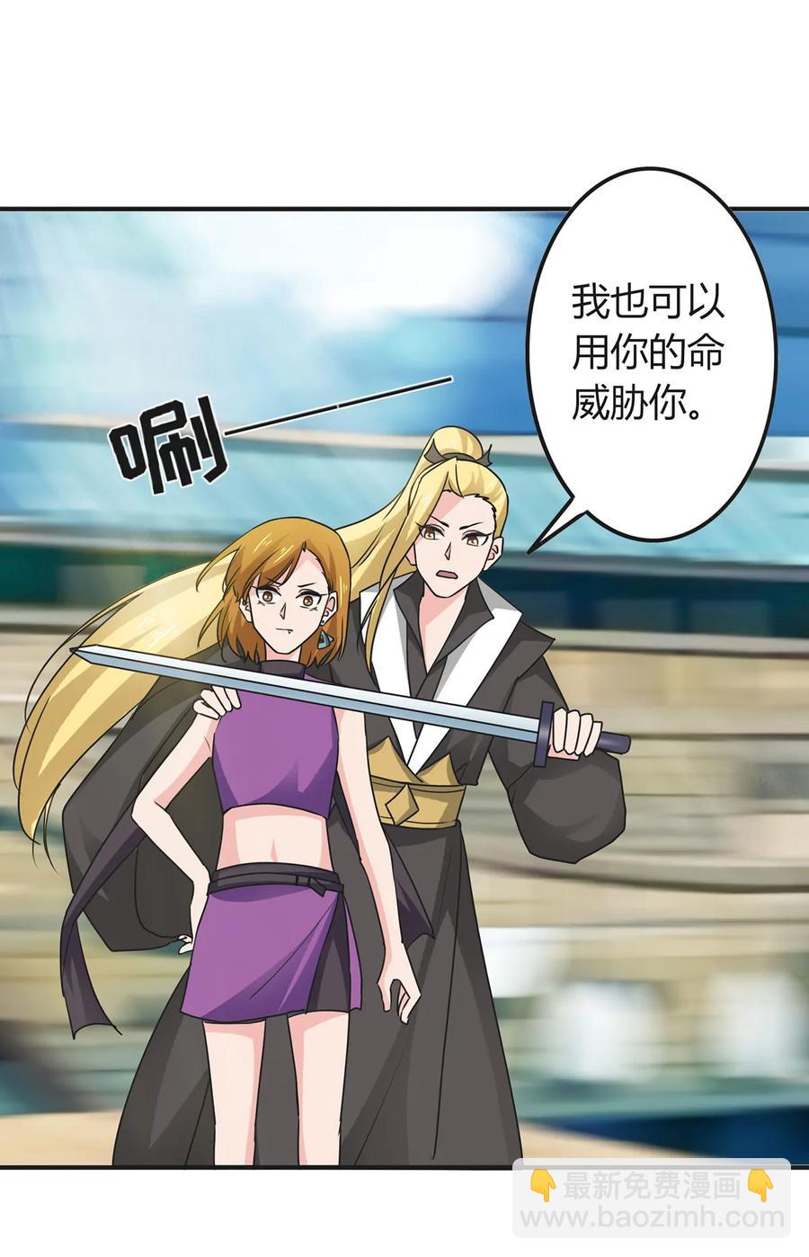 299 学外语-第302话