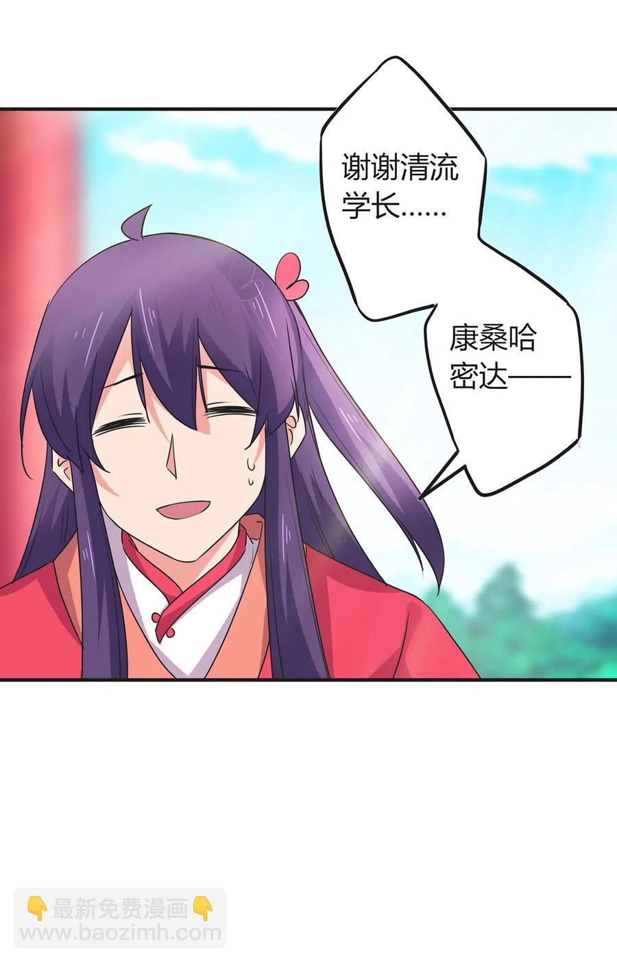 299 学外语-第302话