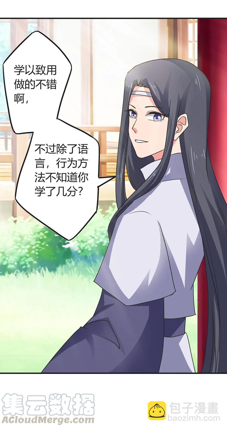 299 学外语-第302话