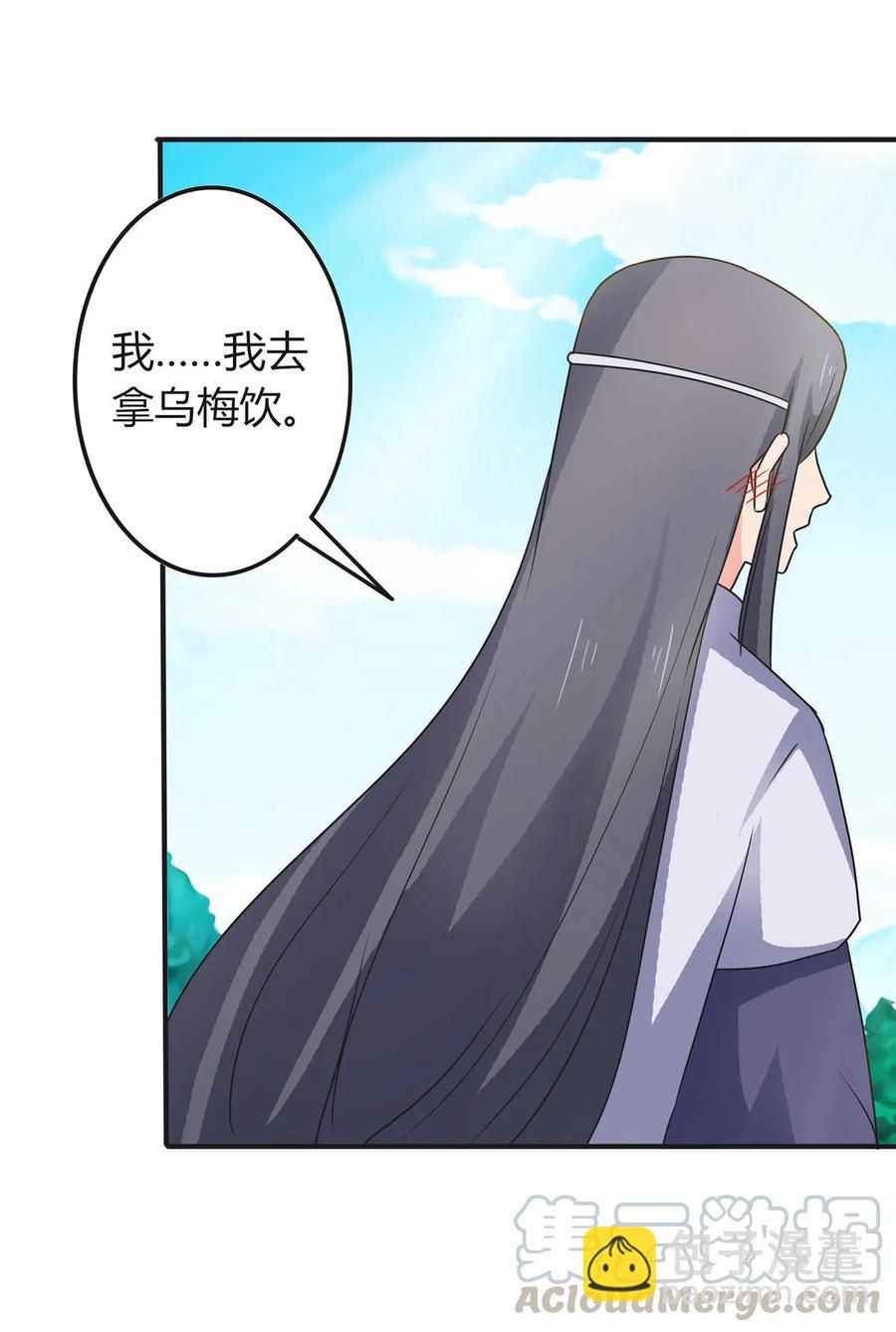 299 学外语-第302话