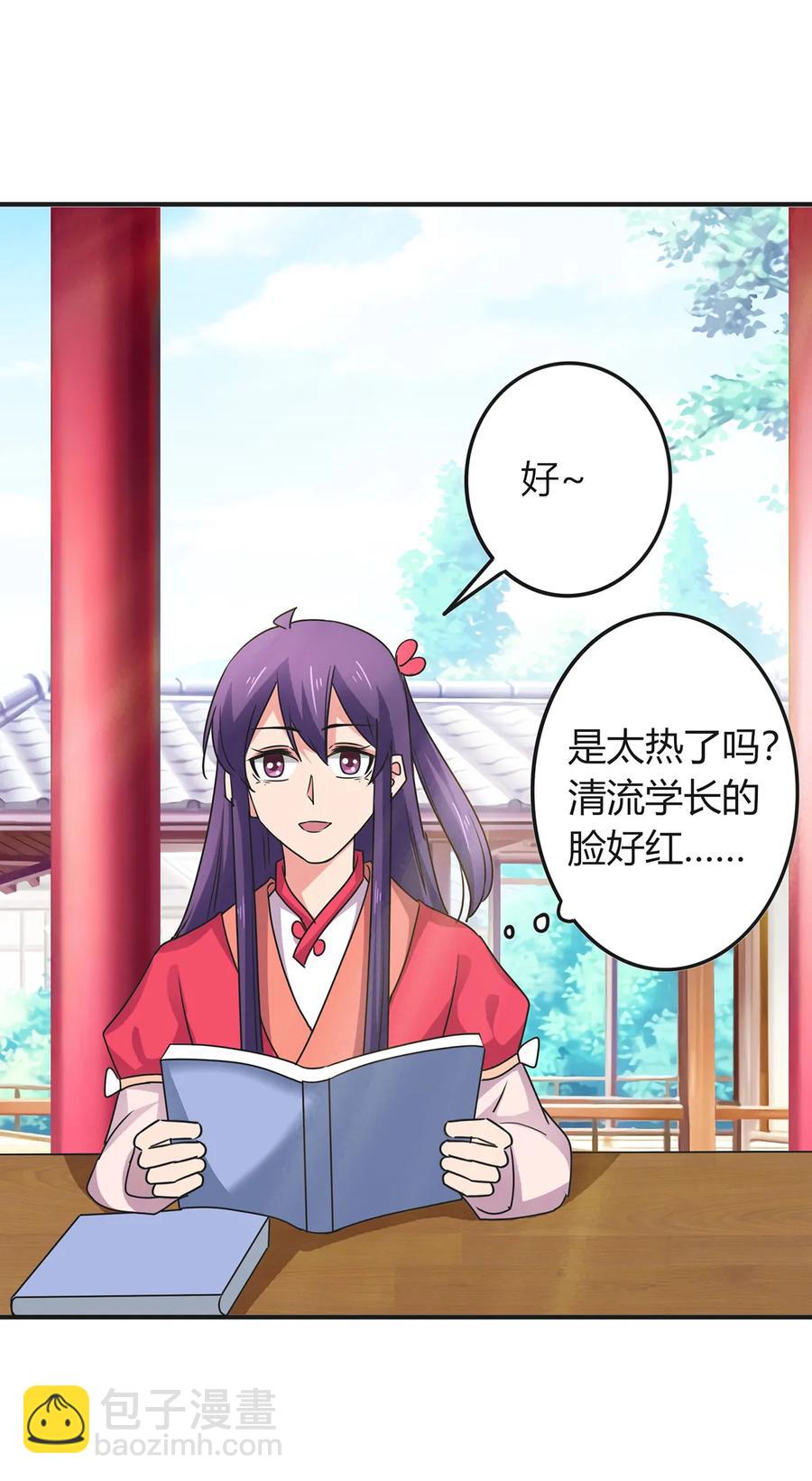 299 学外语-第302话