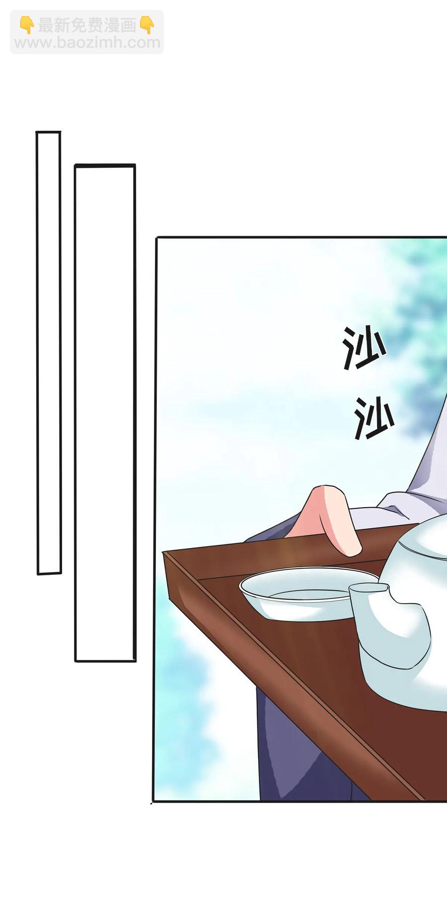299 学外语-第302话