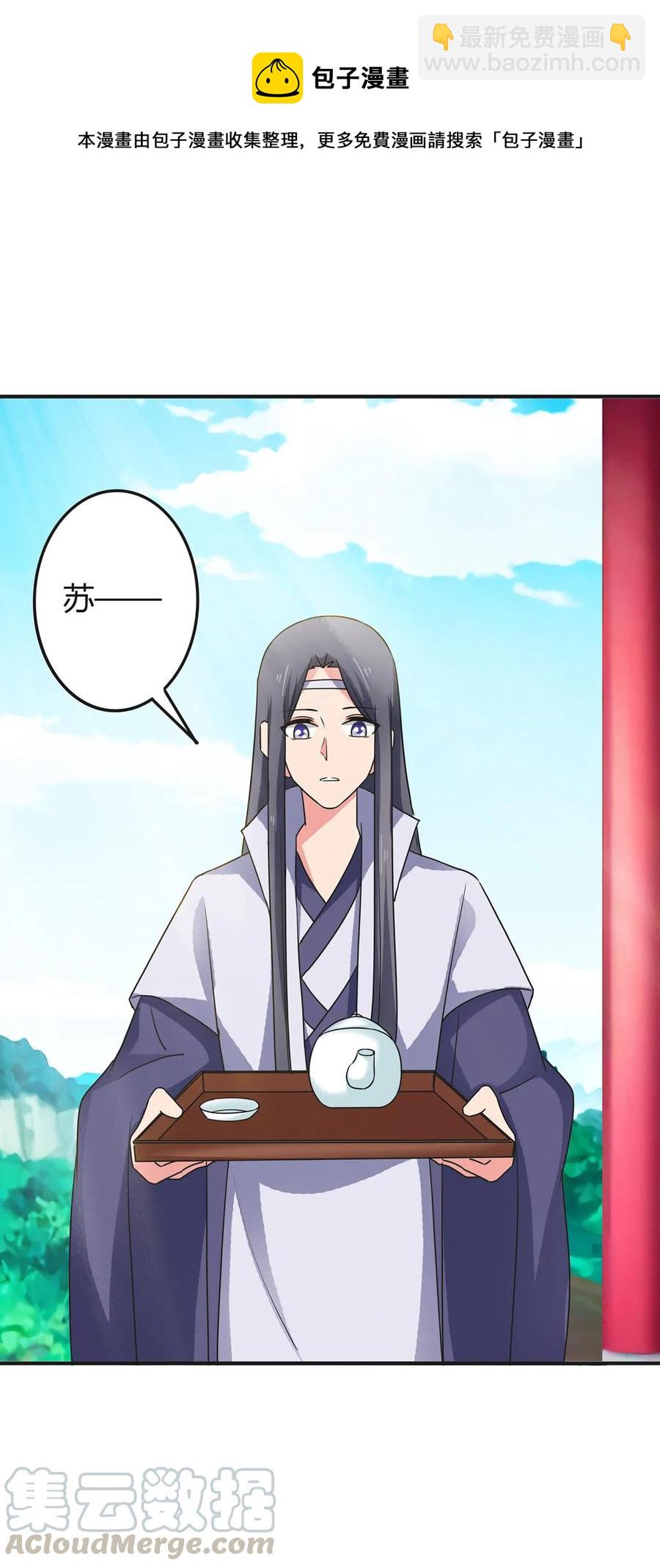299 学外语-第302话
