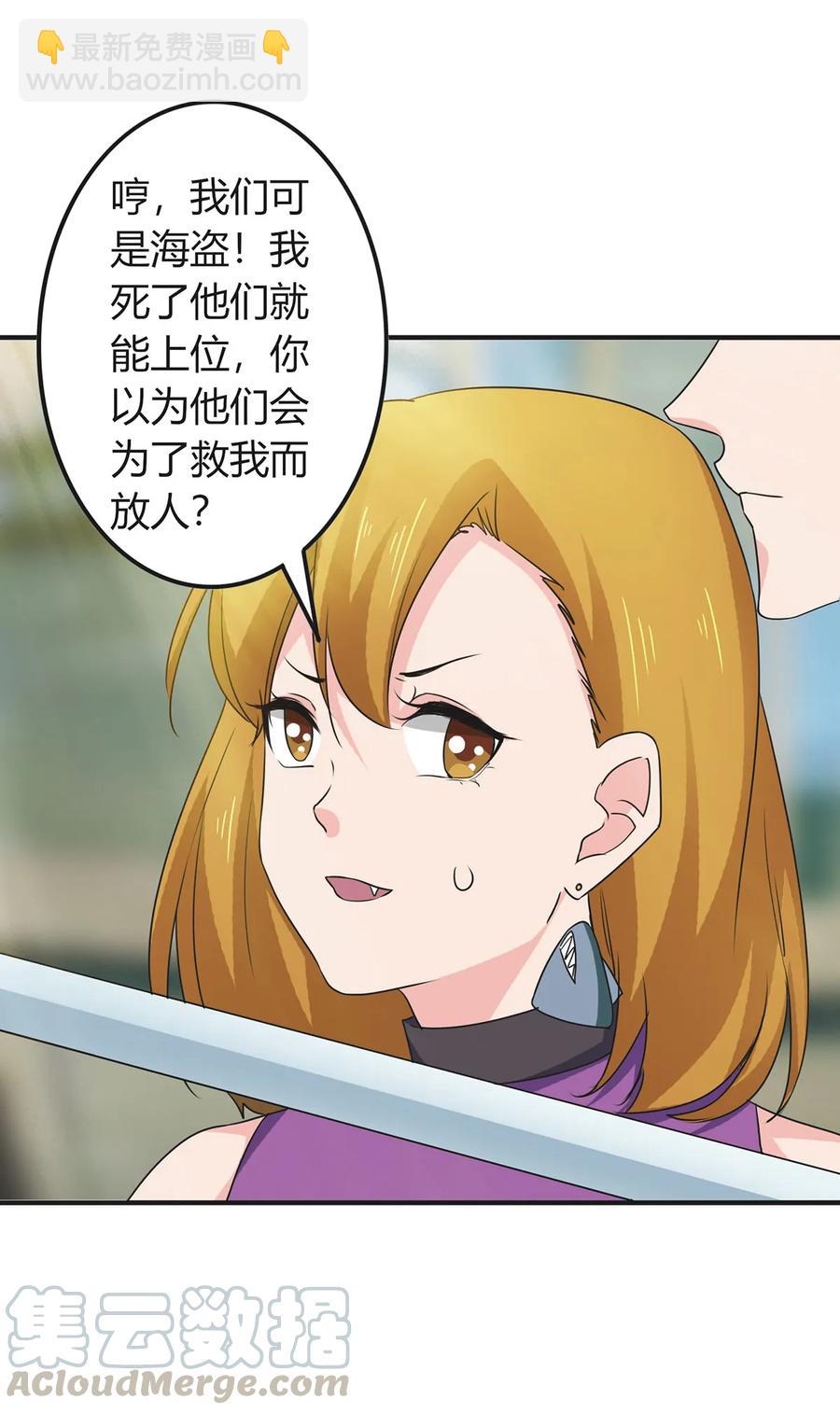 299 学外语-第302话